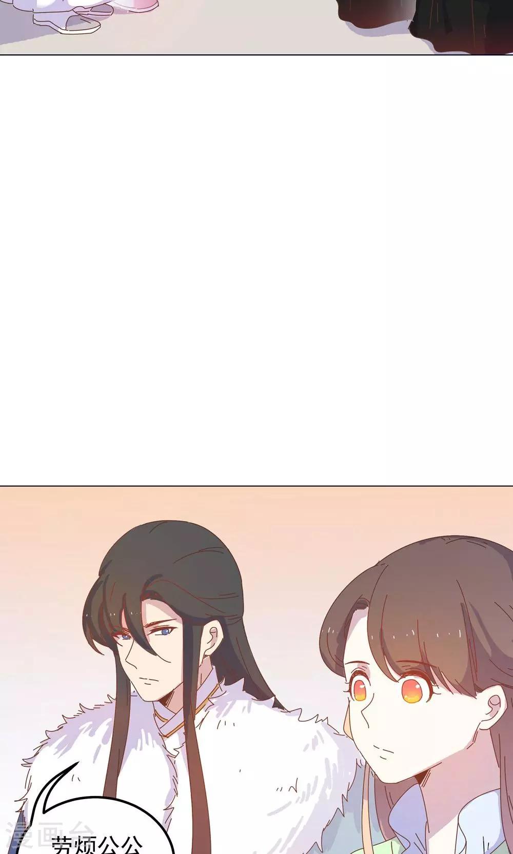 第46话 只想留在你身边-第46话