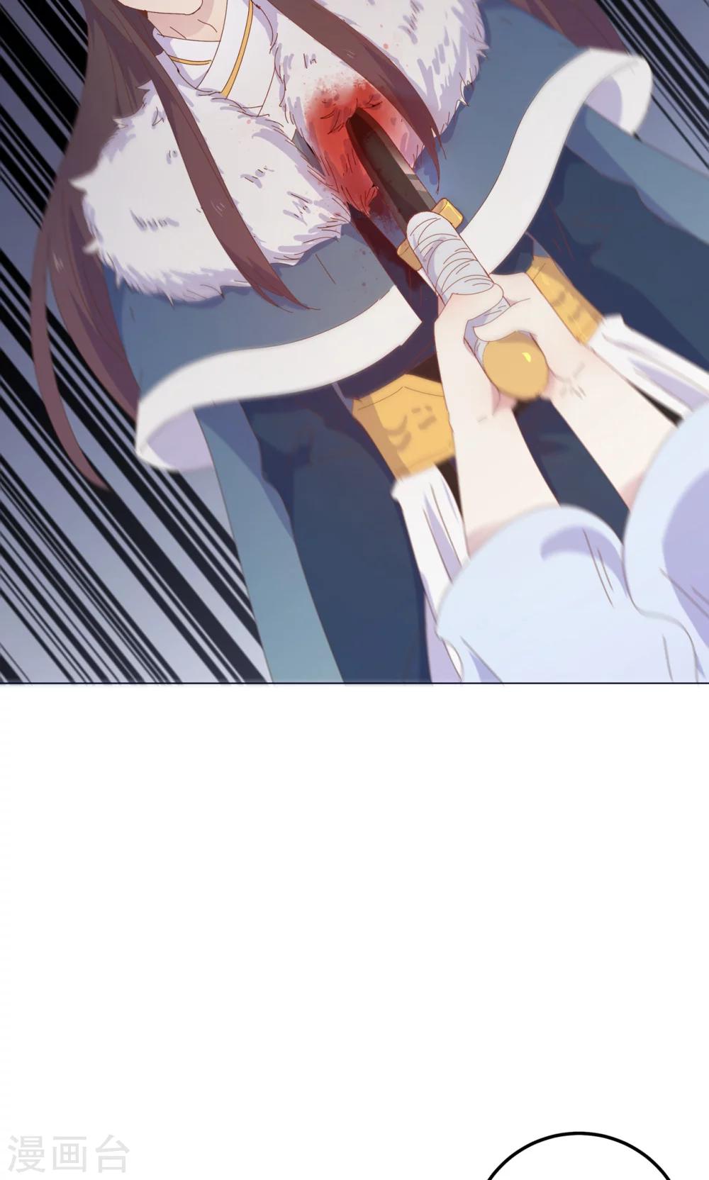 第48话 你真的是穆北吗？-第48话