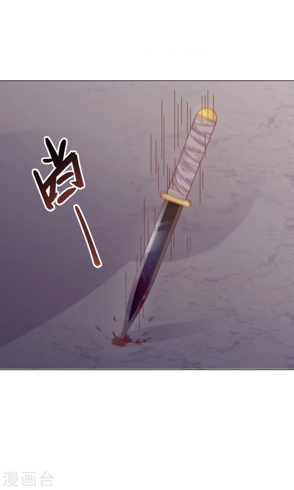 第48话 你真的是穆北吗？-第48话
