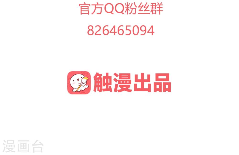第48话 你真的是穆北吗？-第48话