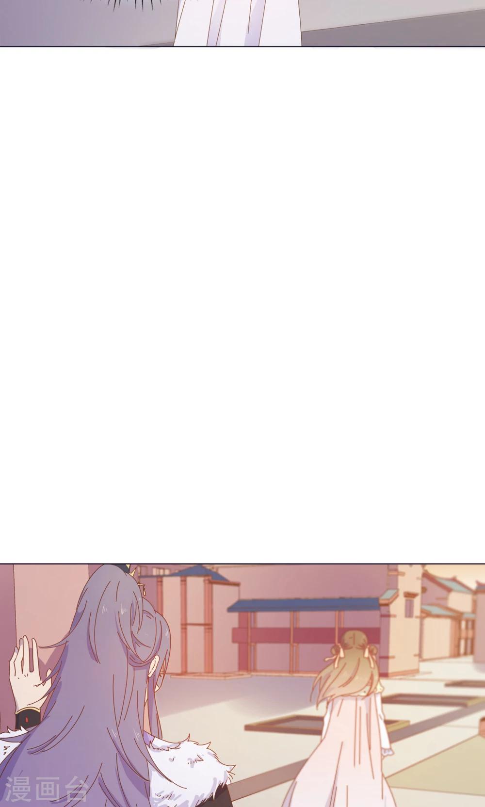 第48话 你真的是穆北吗？-第48话