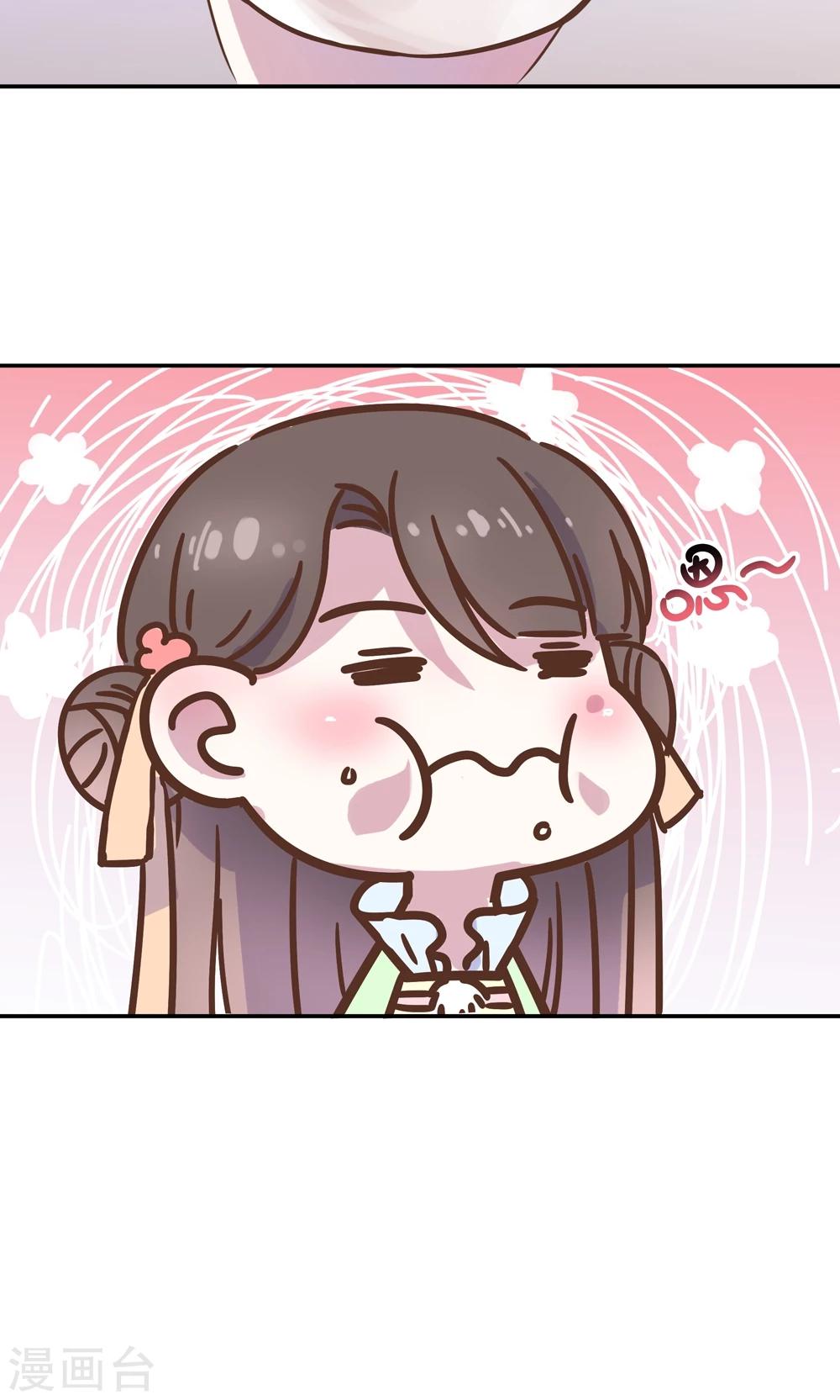 第6话 终于找到你了，穆北！(1/2)-第6话