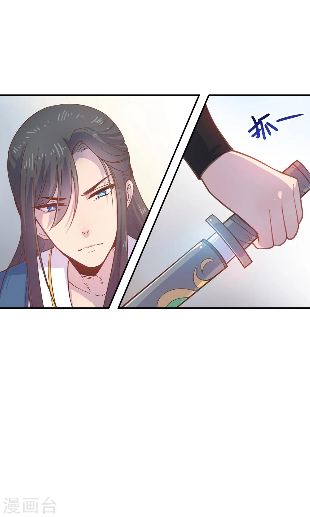 第6话 终于找到你了，穆北！(1/2)-第6话