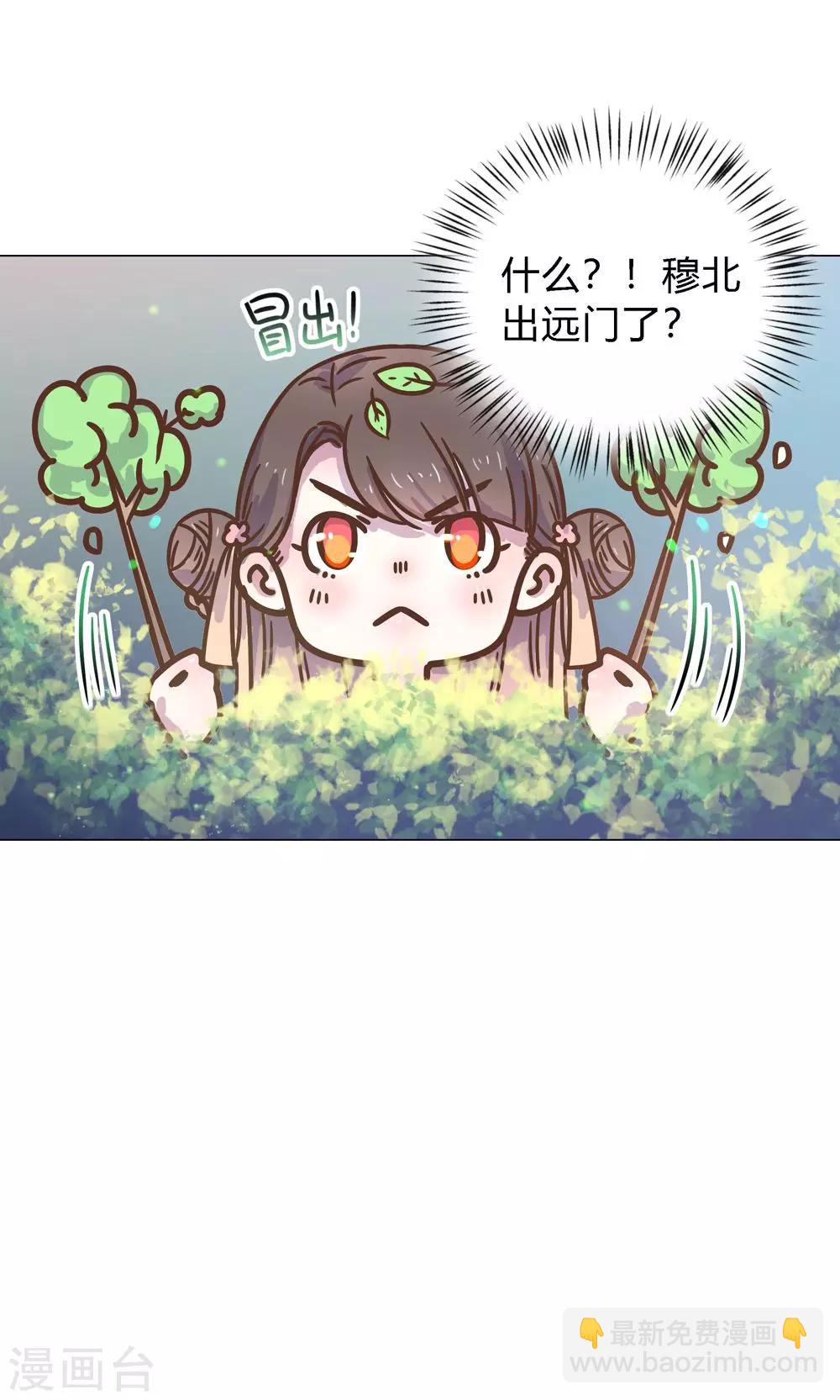 第8话 兔子？兔子&hellip;火锅？！-第8话