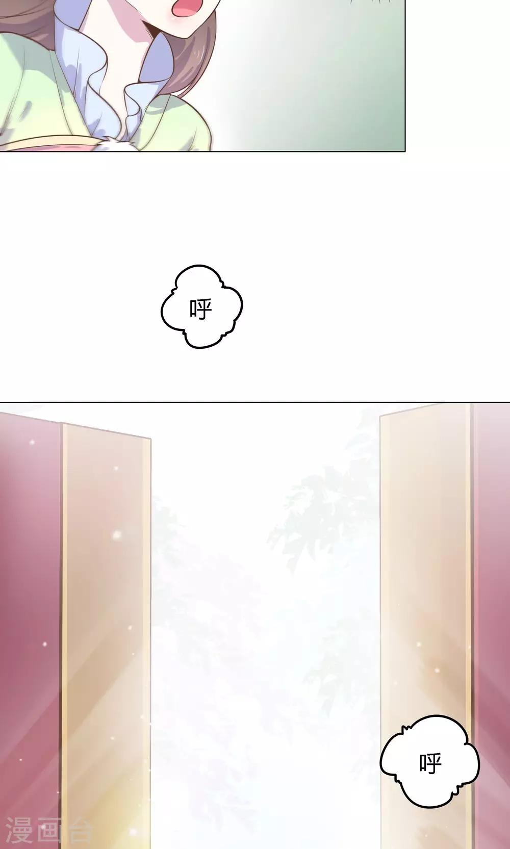 第8话 兔子？兔子&hellip;火锅？！-第8话
