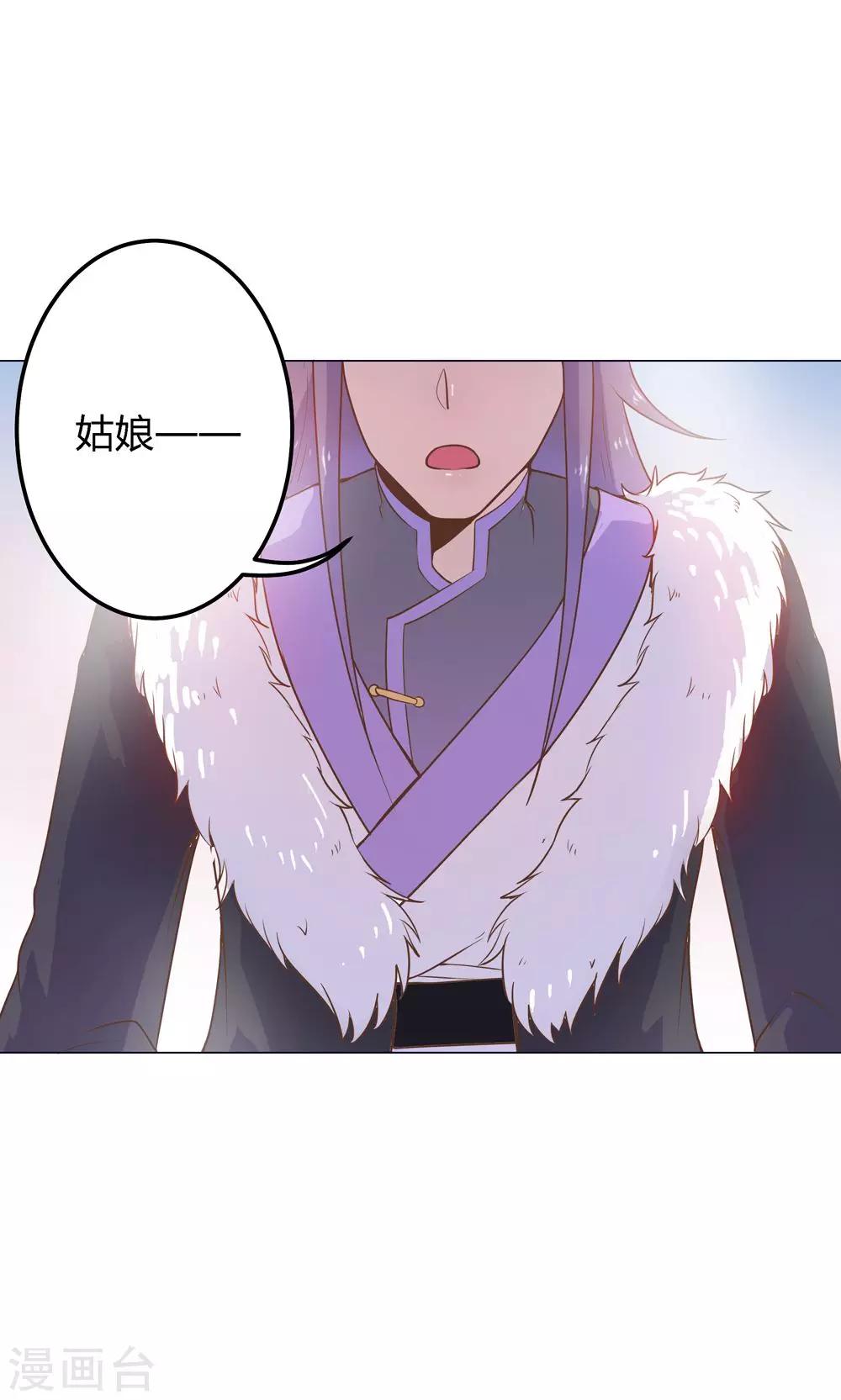 第8话 兔子？兔子&hellip;火锅？！-第8话