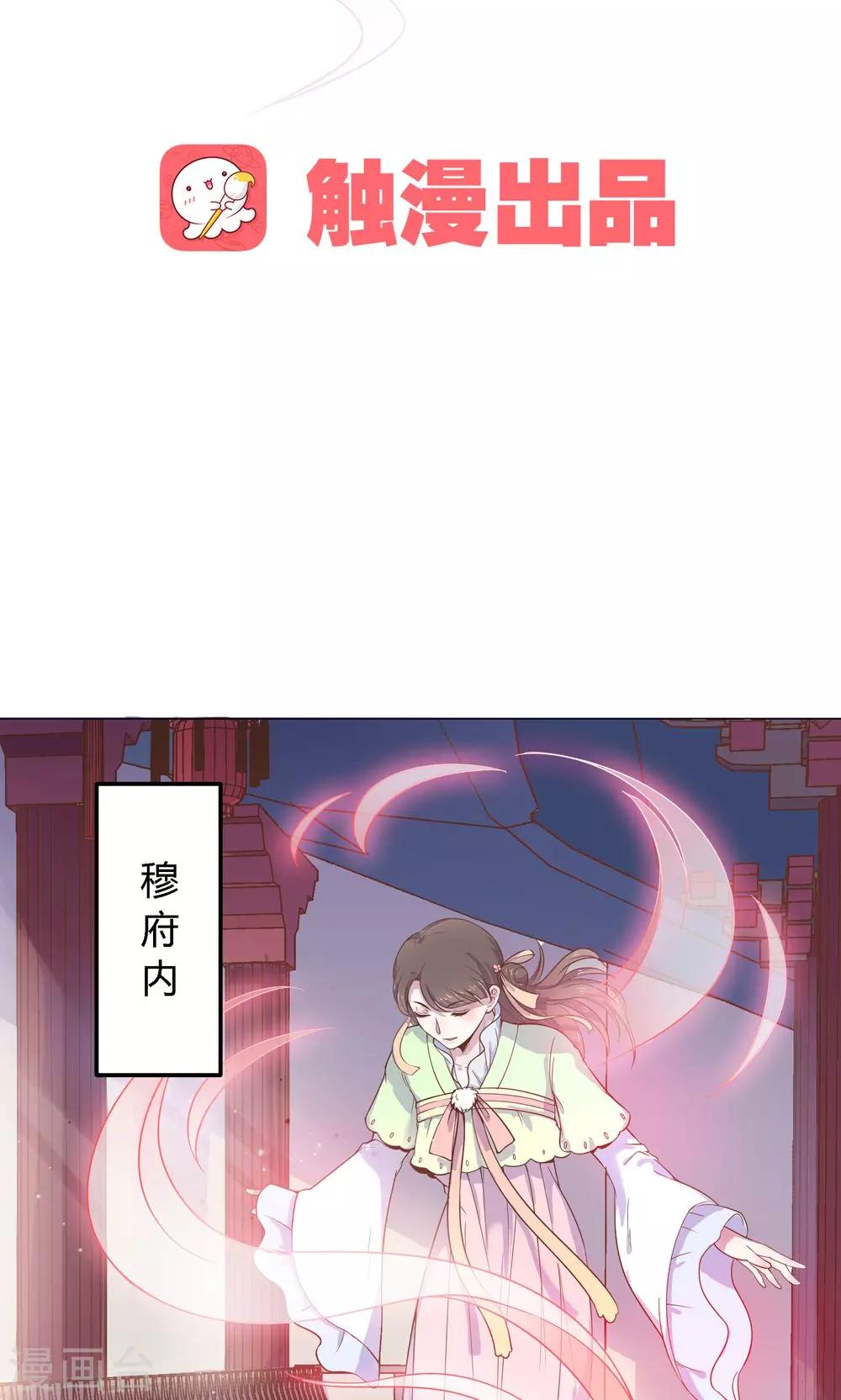 第8话 兔子？兔子&hellip;火锅？！-第8话