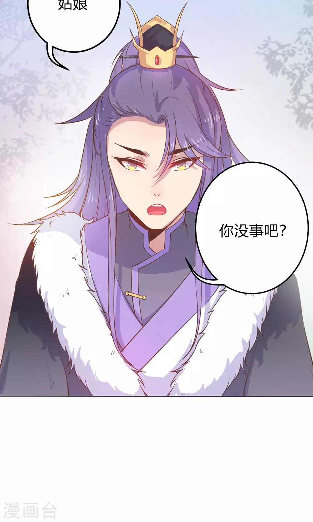 第8话 兔子？兔子&hellip;火锅？！-第8话