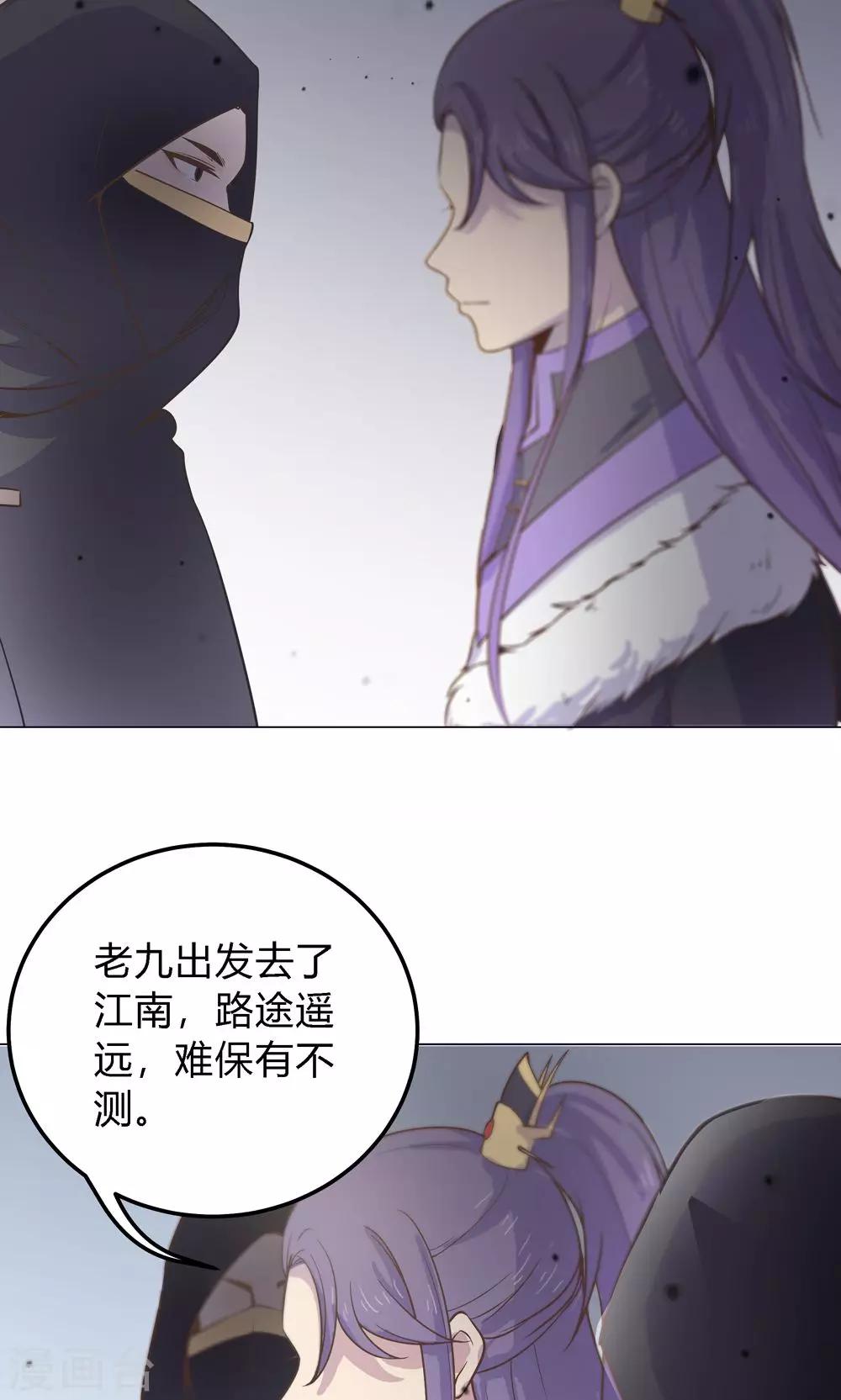 第8话 兔子？兔子&hellip;火锅？！-第8话