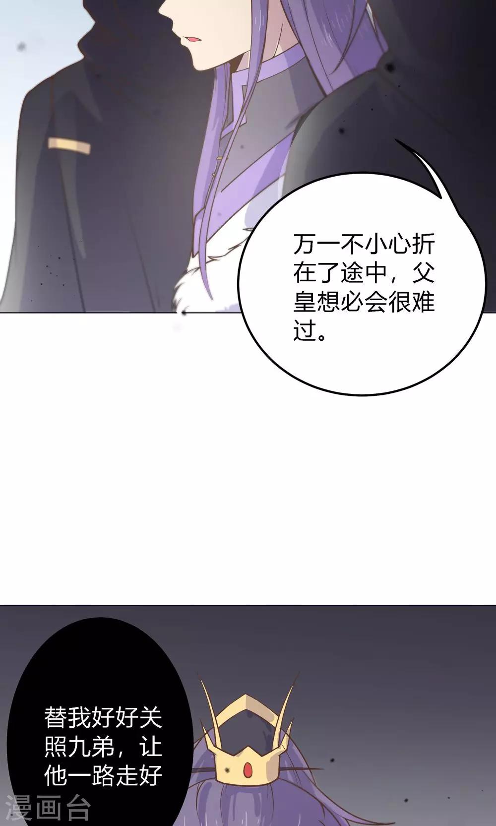 第8话 兔子？兔子&hellip;火锅？！-第8话