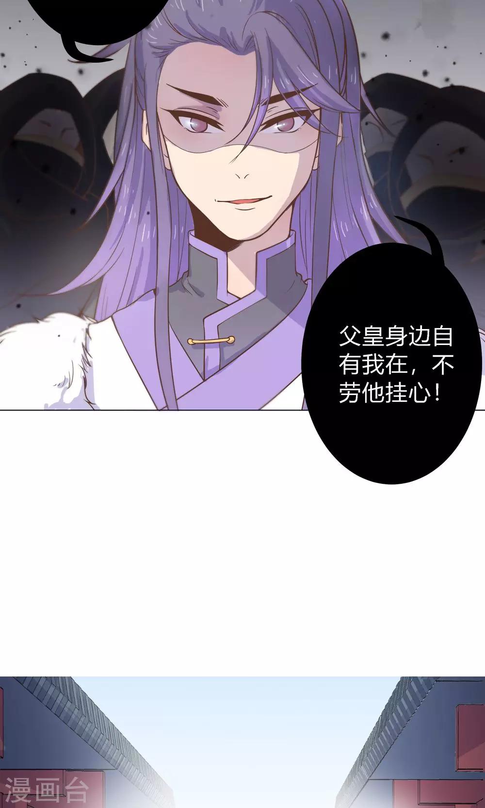 第8话 兔子？兔子&hellip;火锅？！-第8话