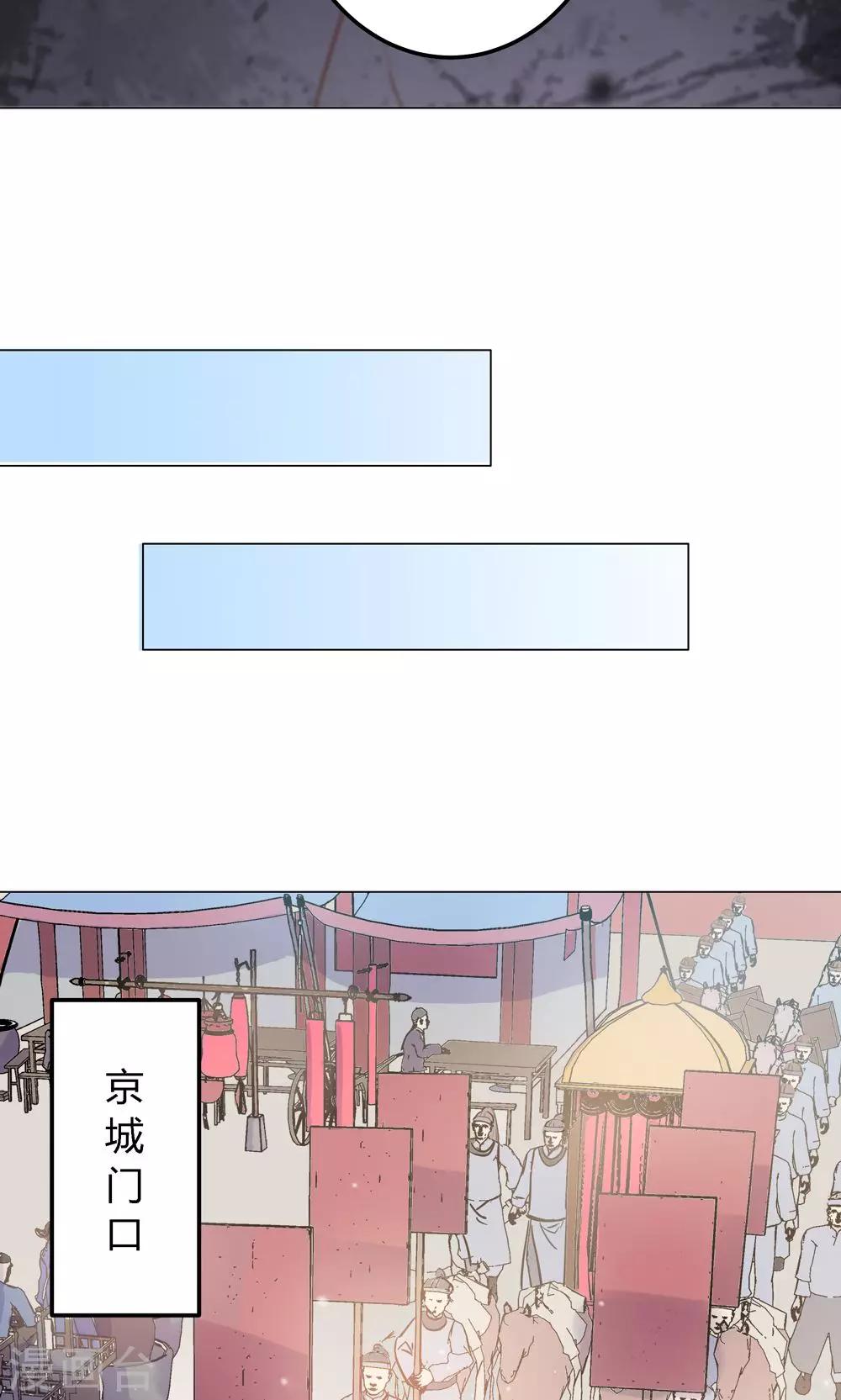 第8话 兔子？兔子&hellip;火锅？！-第8话