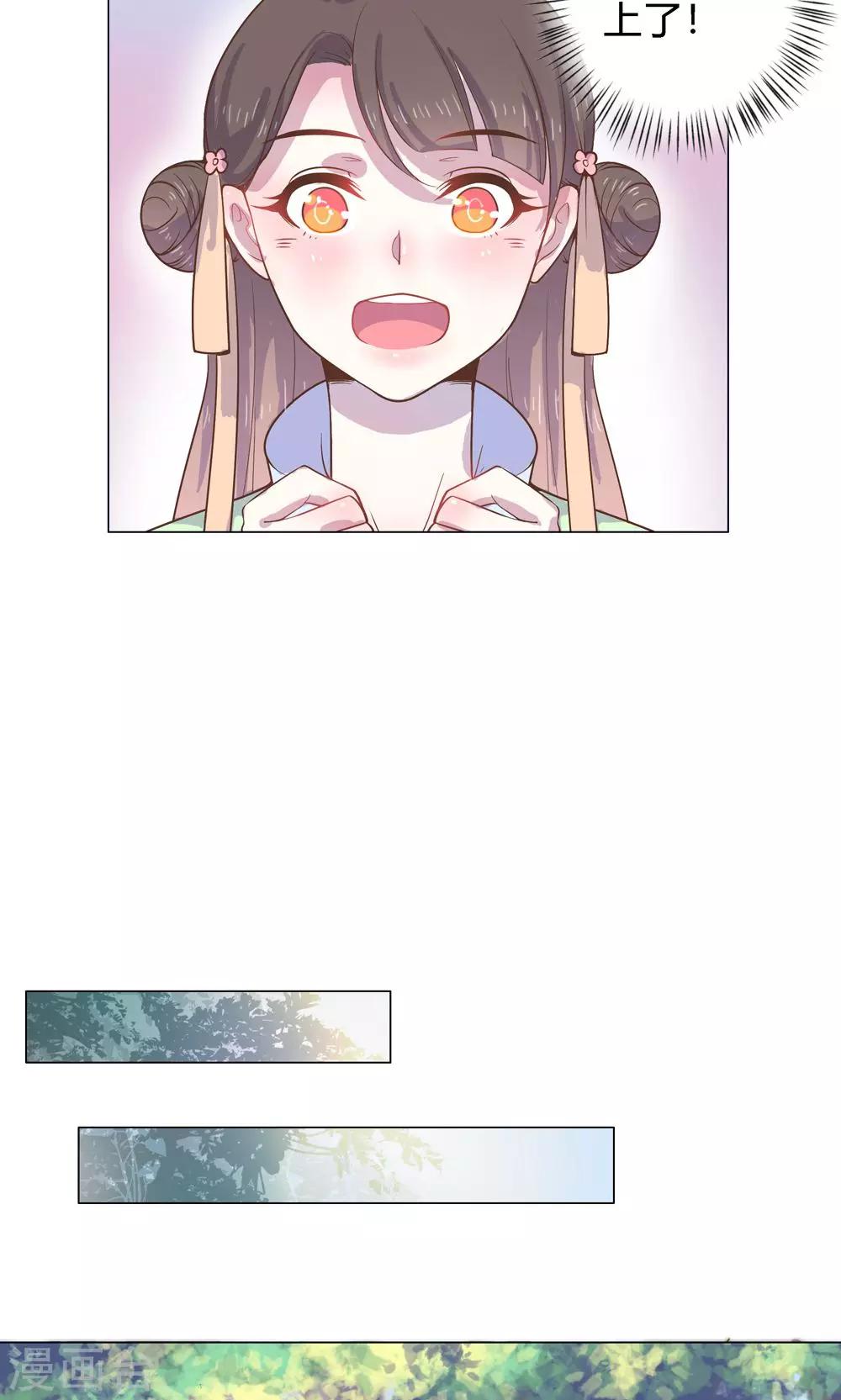 第8话 兔子？兔子&hellip;火锅？！-第8话