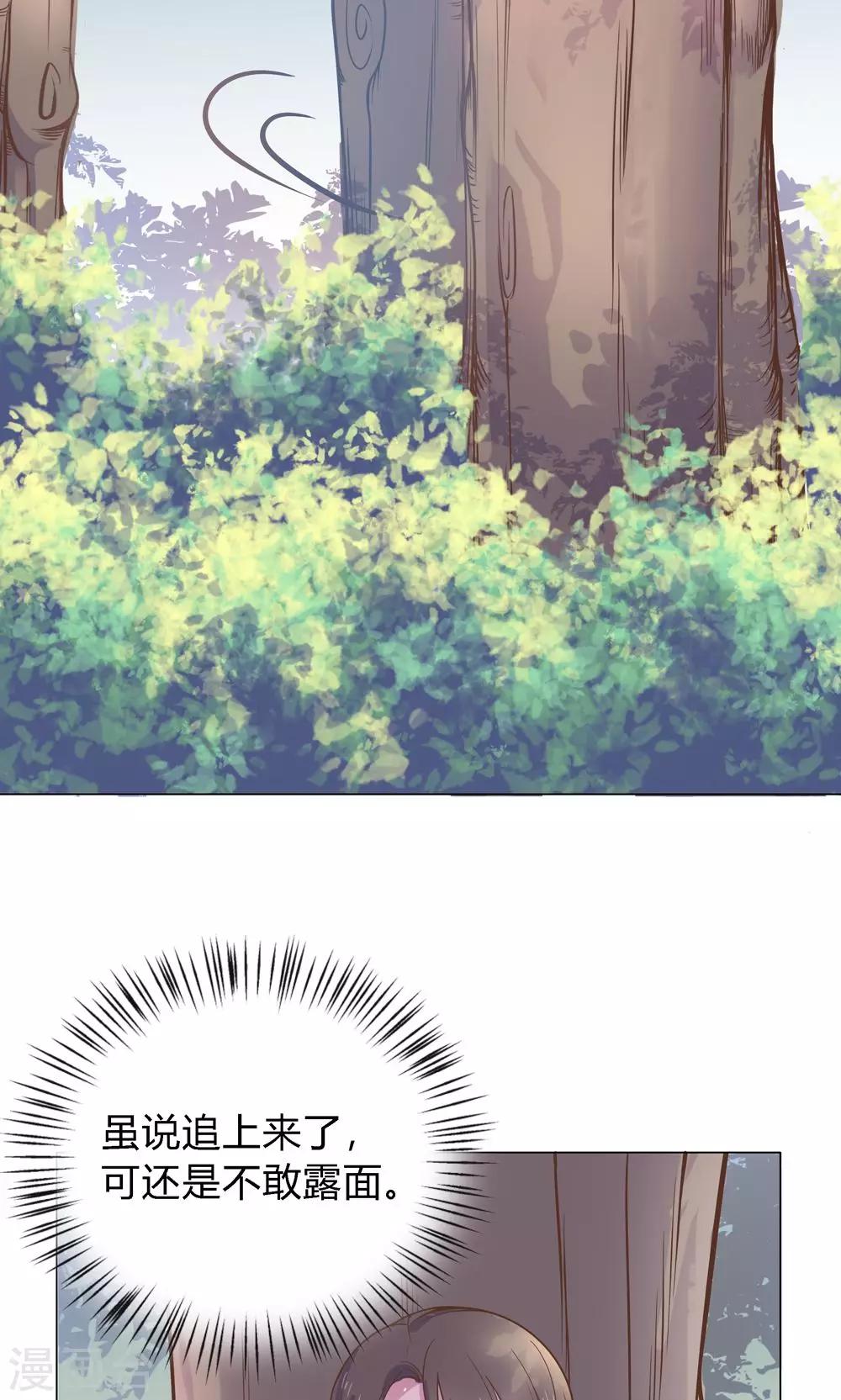 第8话 兔子？兔子&hellip;火锅？！-第8话