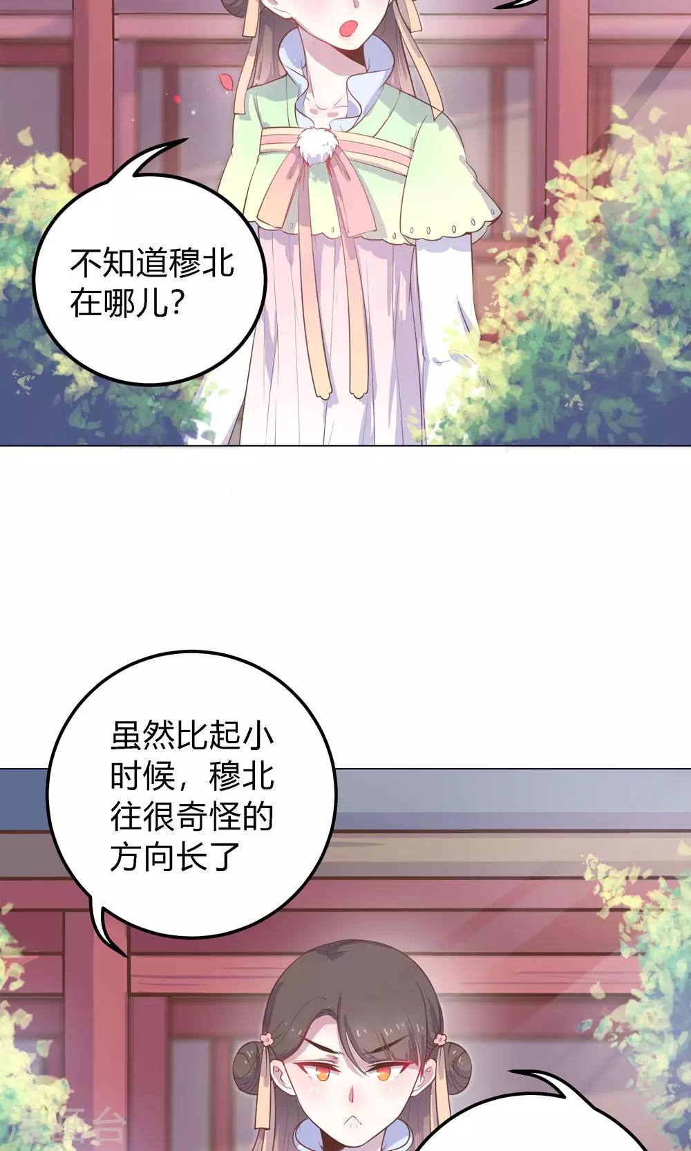 第8话 兔子？兔子&hellip;火锅？！-第8话