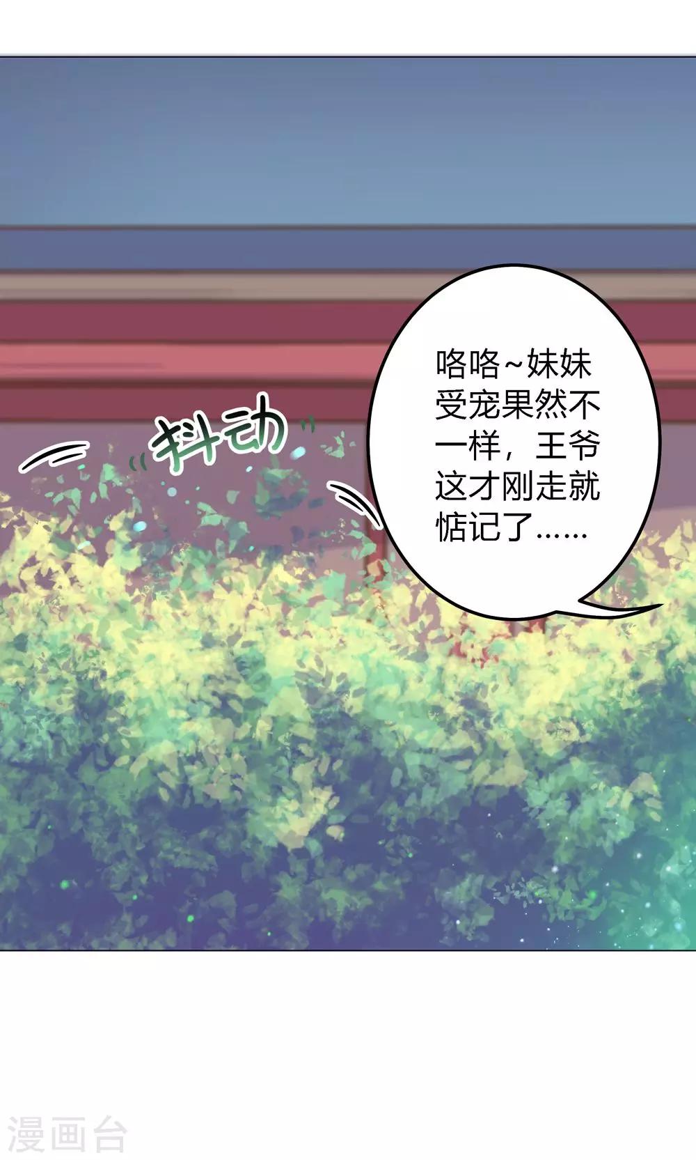 第8话 兔子？兔子&hellip;火锅？！-第8话