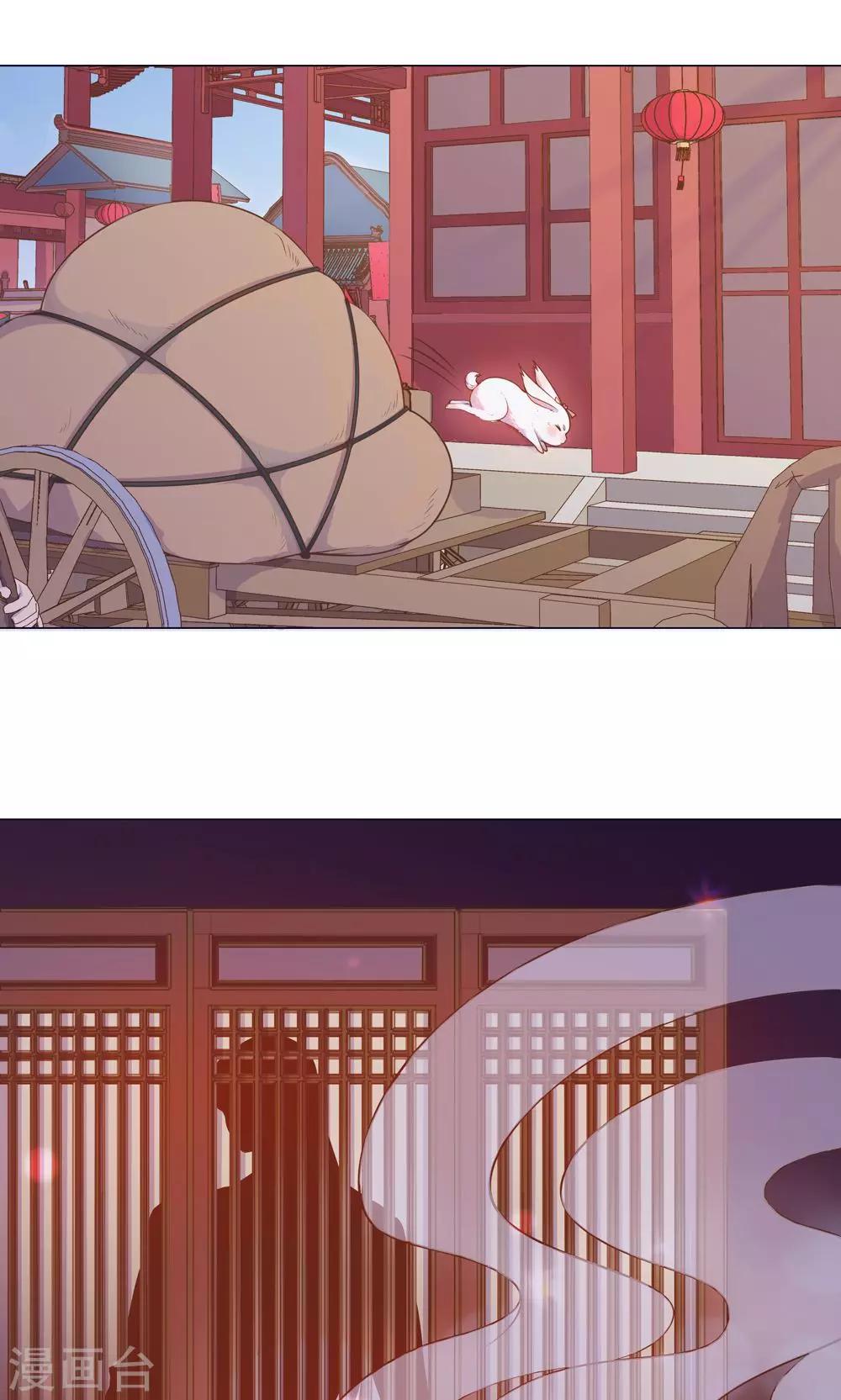 第10话 掉进王爷的浴缸里！-第10话