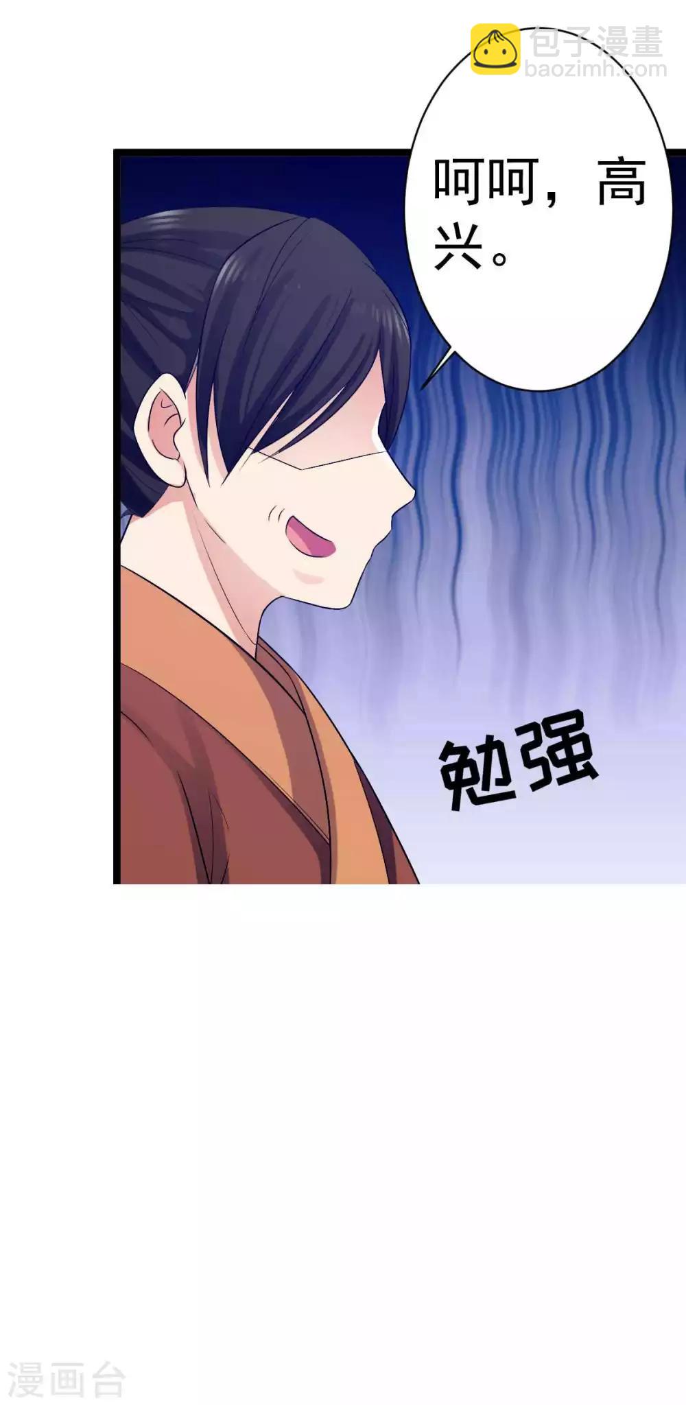 第15话 不走？扛你走！-第16话