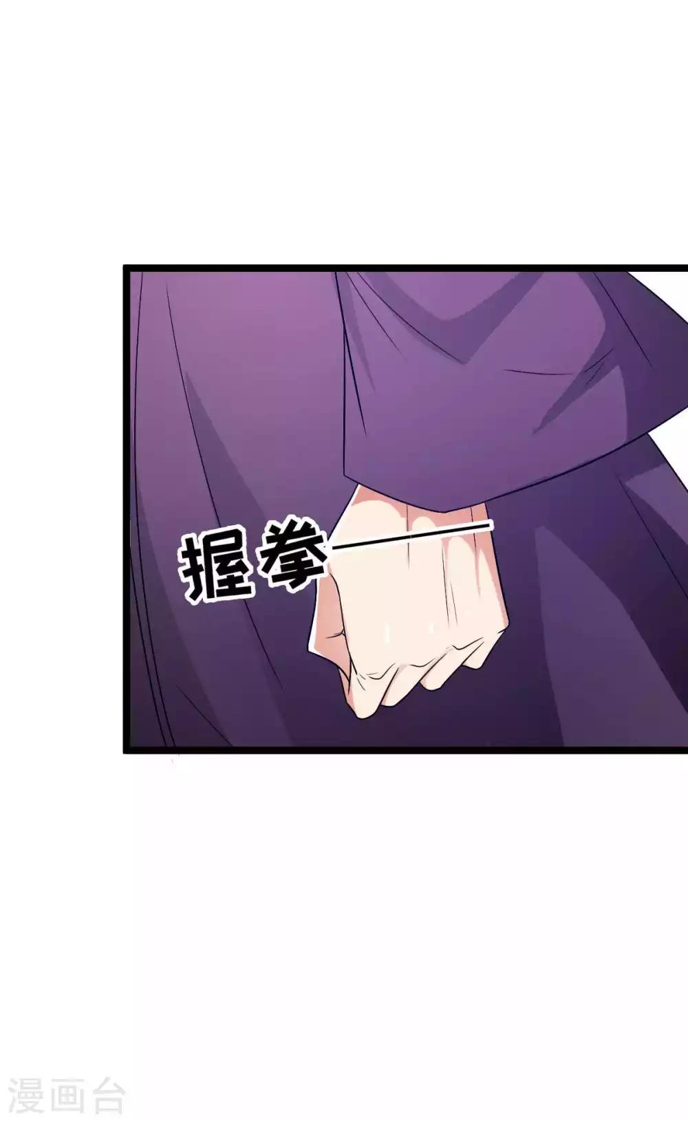 第15话 不走？扛你走！-第16话