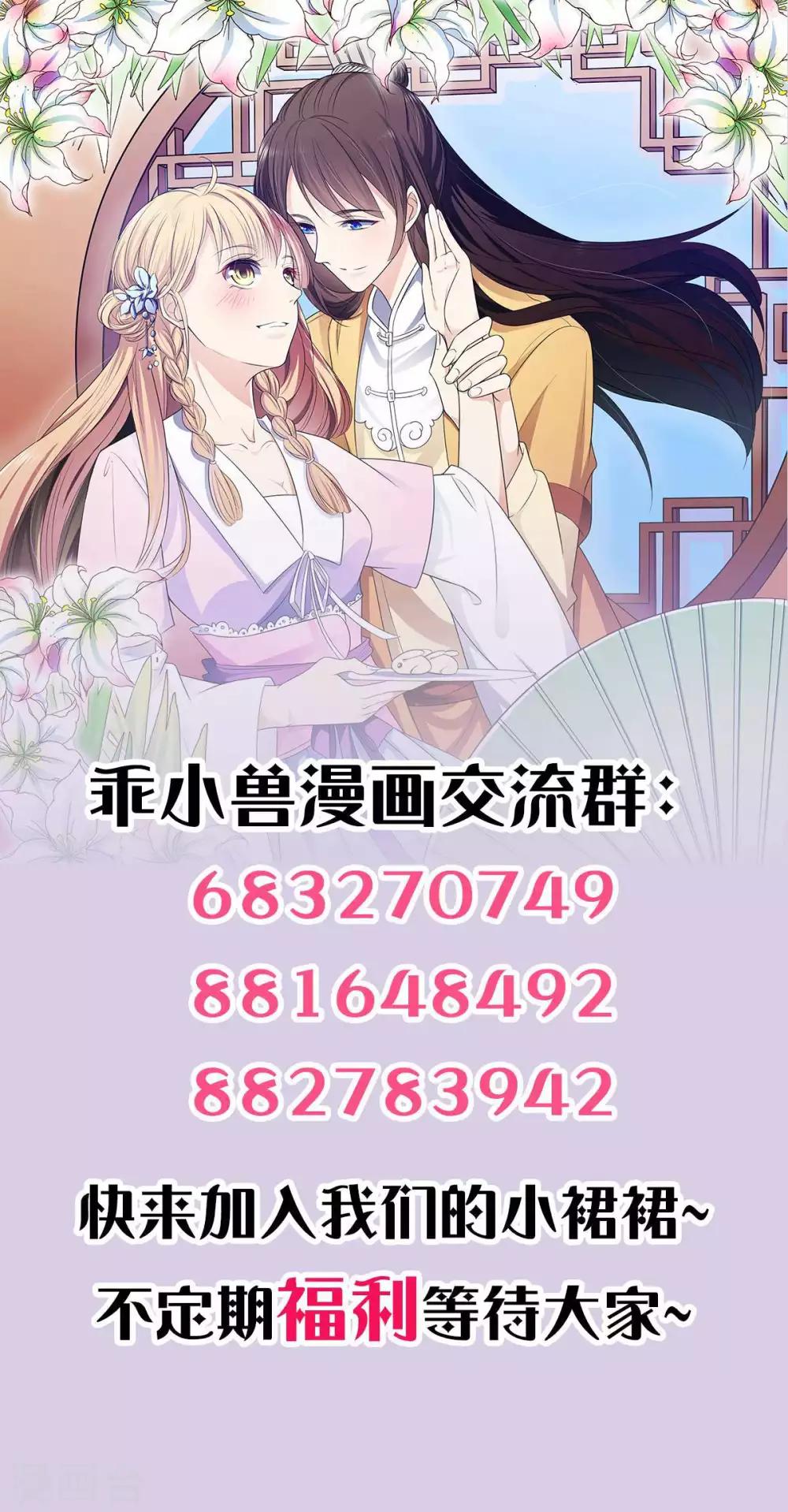 第26话 不抓紧的话就会失去-第28话
