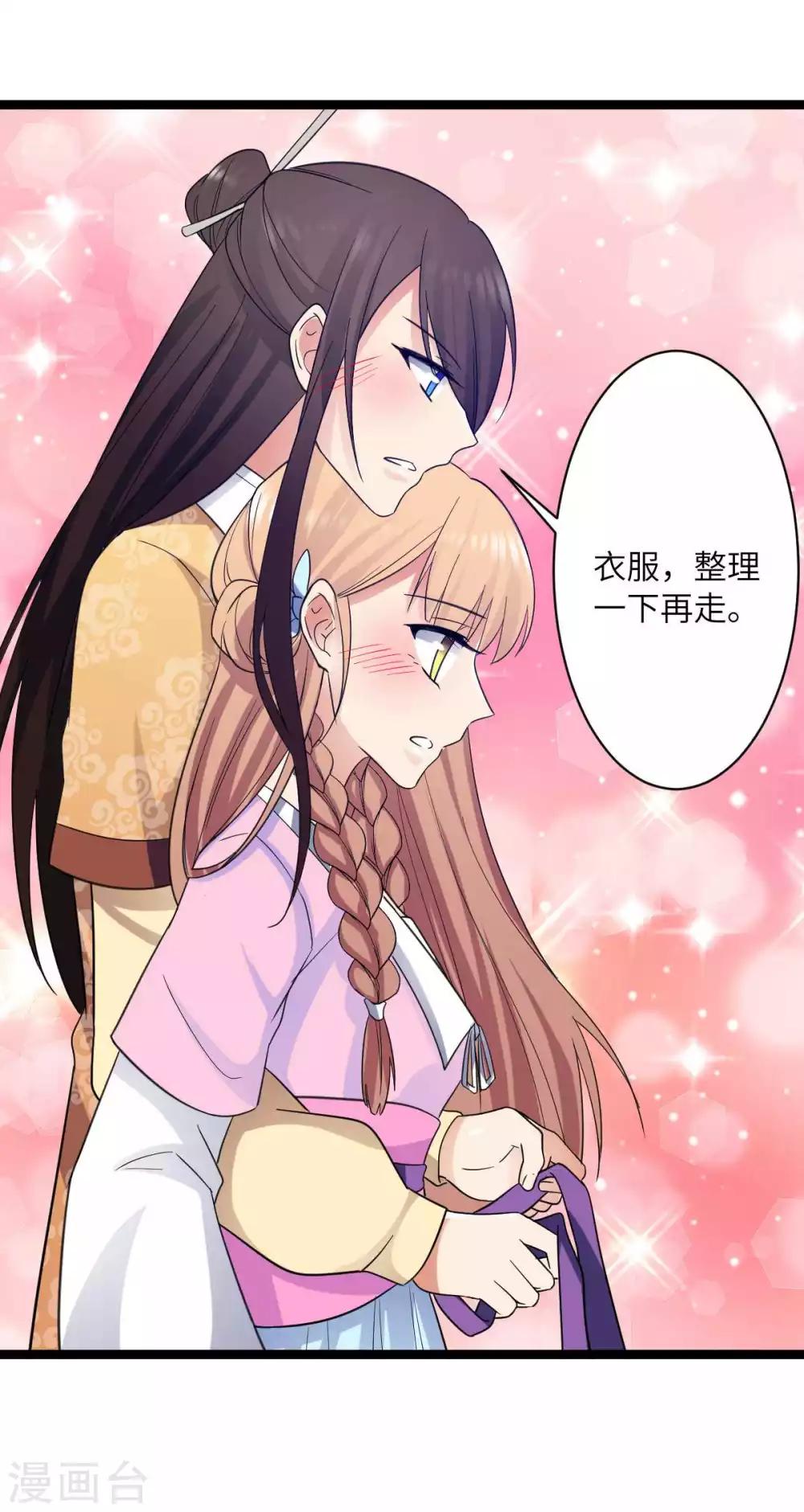 第31话 乱说话-第34话