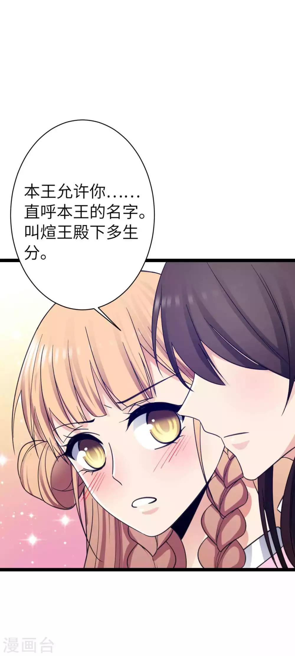 第31话 乱说话-第34话