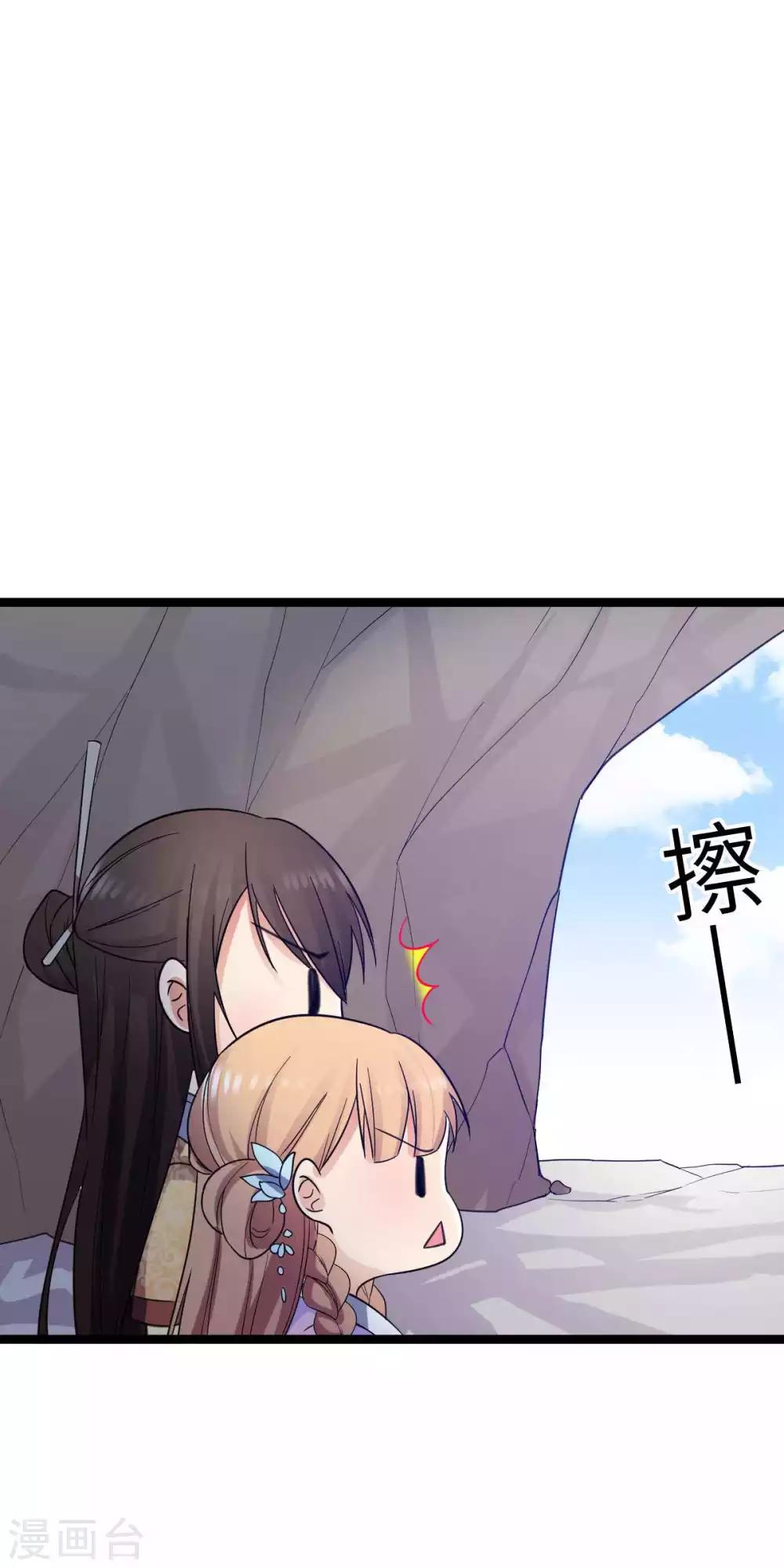 第31话 乱说话-第34话