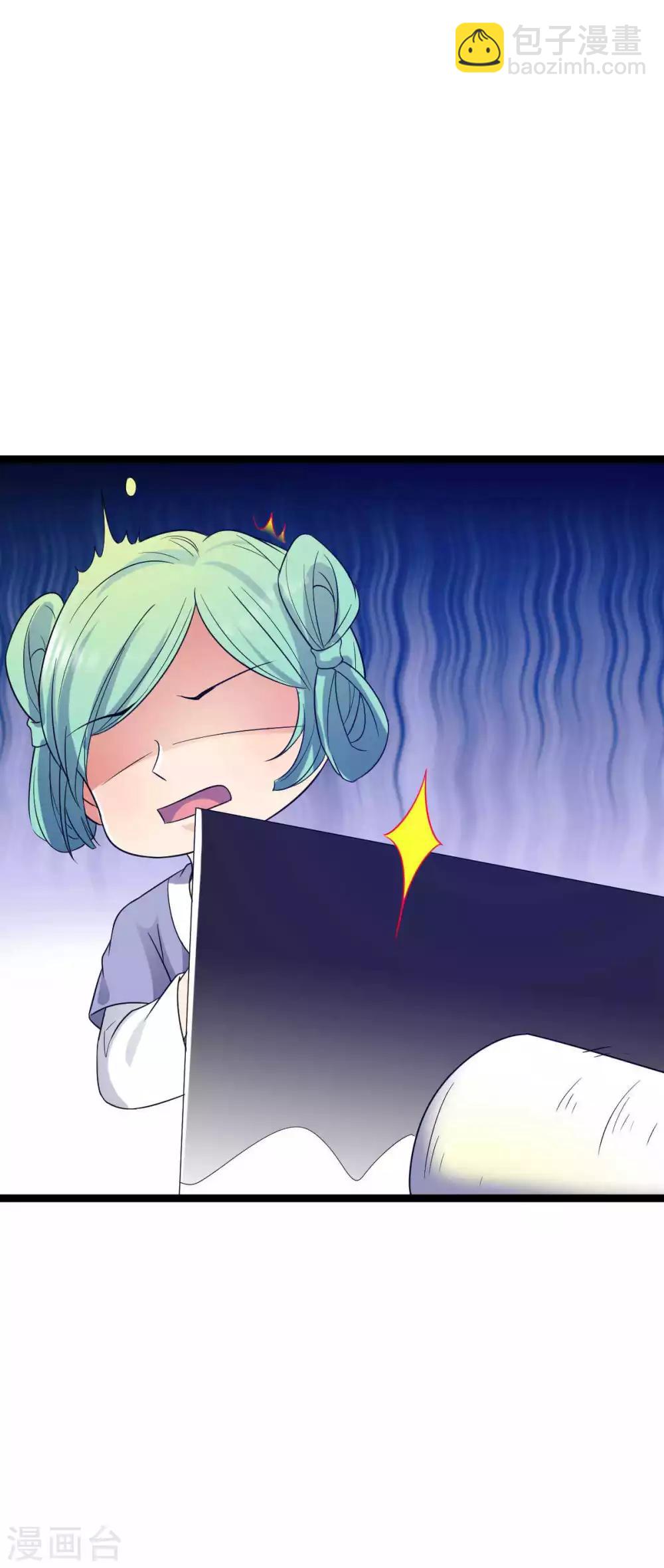 第35话 你觊觎本王的美色？-第38话