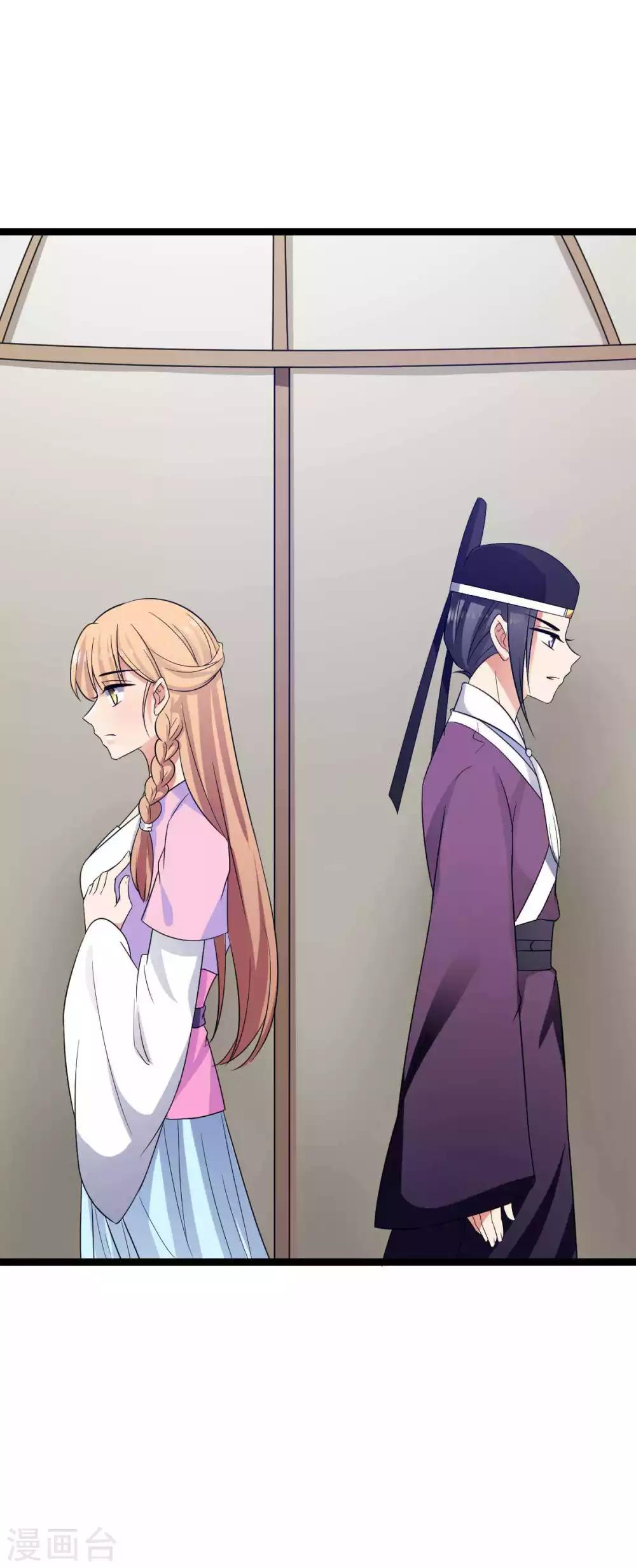 第35话 你觊觎本王的美色？-第38话