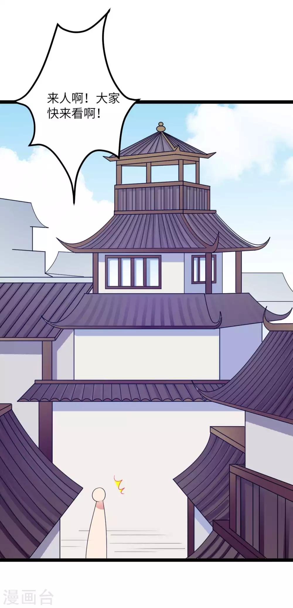第37话 我与你赵家毫无瓜葛-第40话
