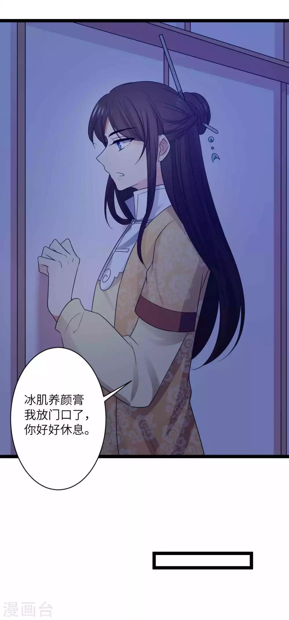 第41话 被看光了-第44话