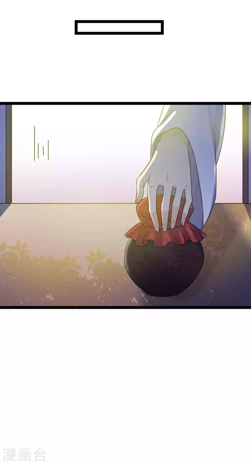 第41话 被看光了-第44话