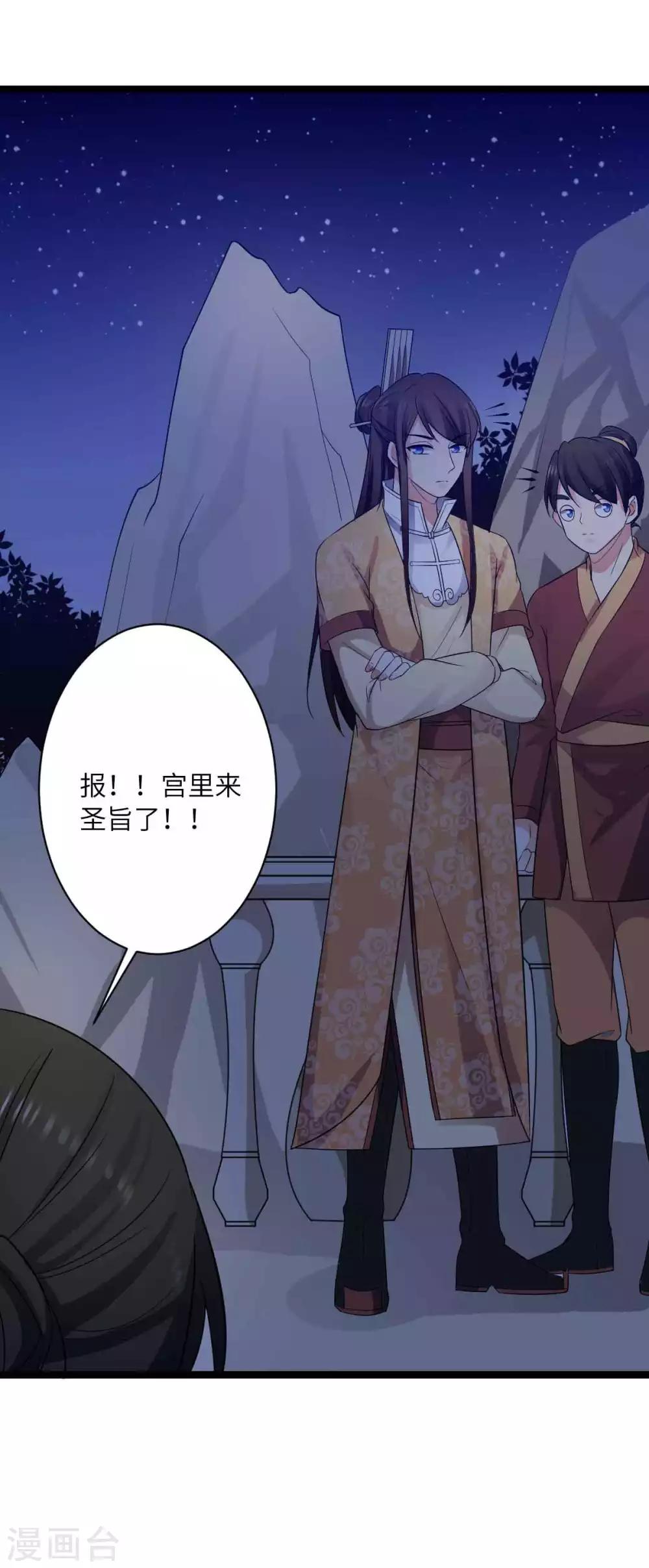 第41话 被看光了-第44话