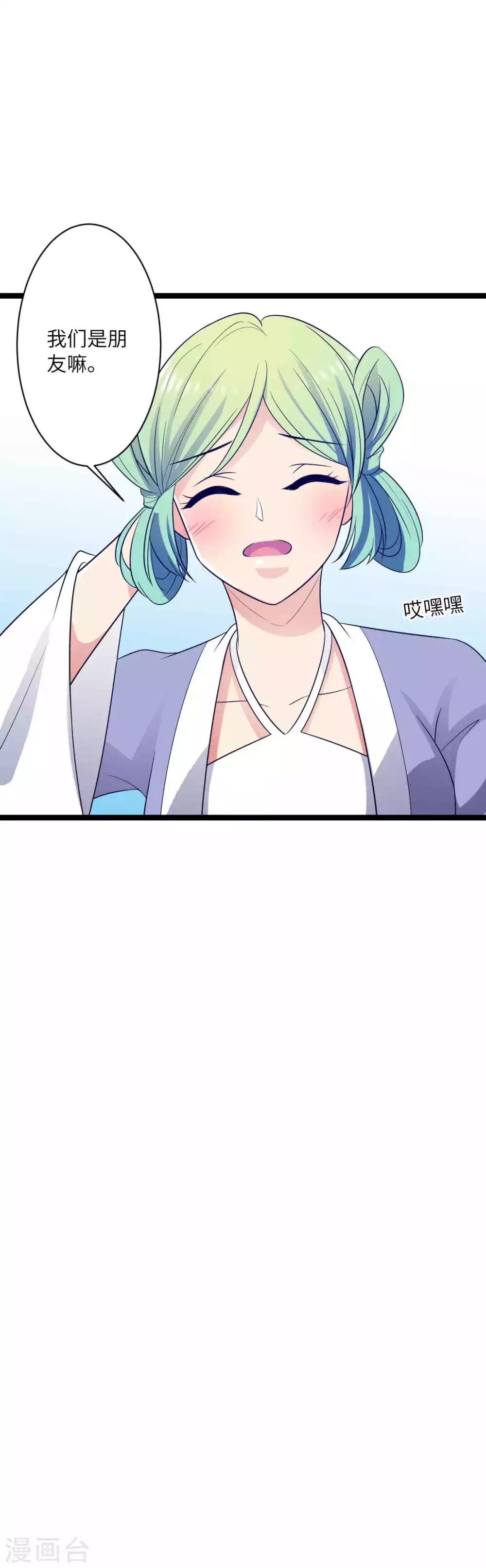 第41话 被看光了-第44话