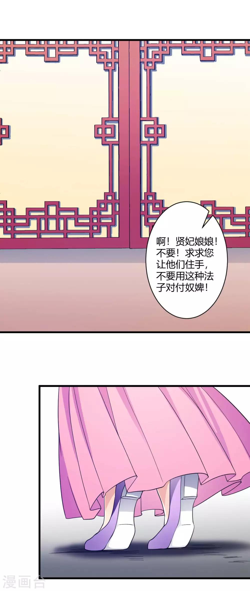 第5话 被遗忘的誓言-第6话