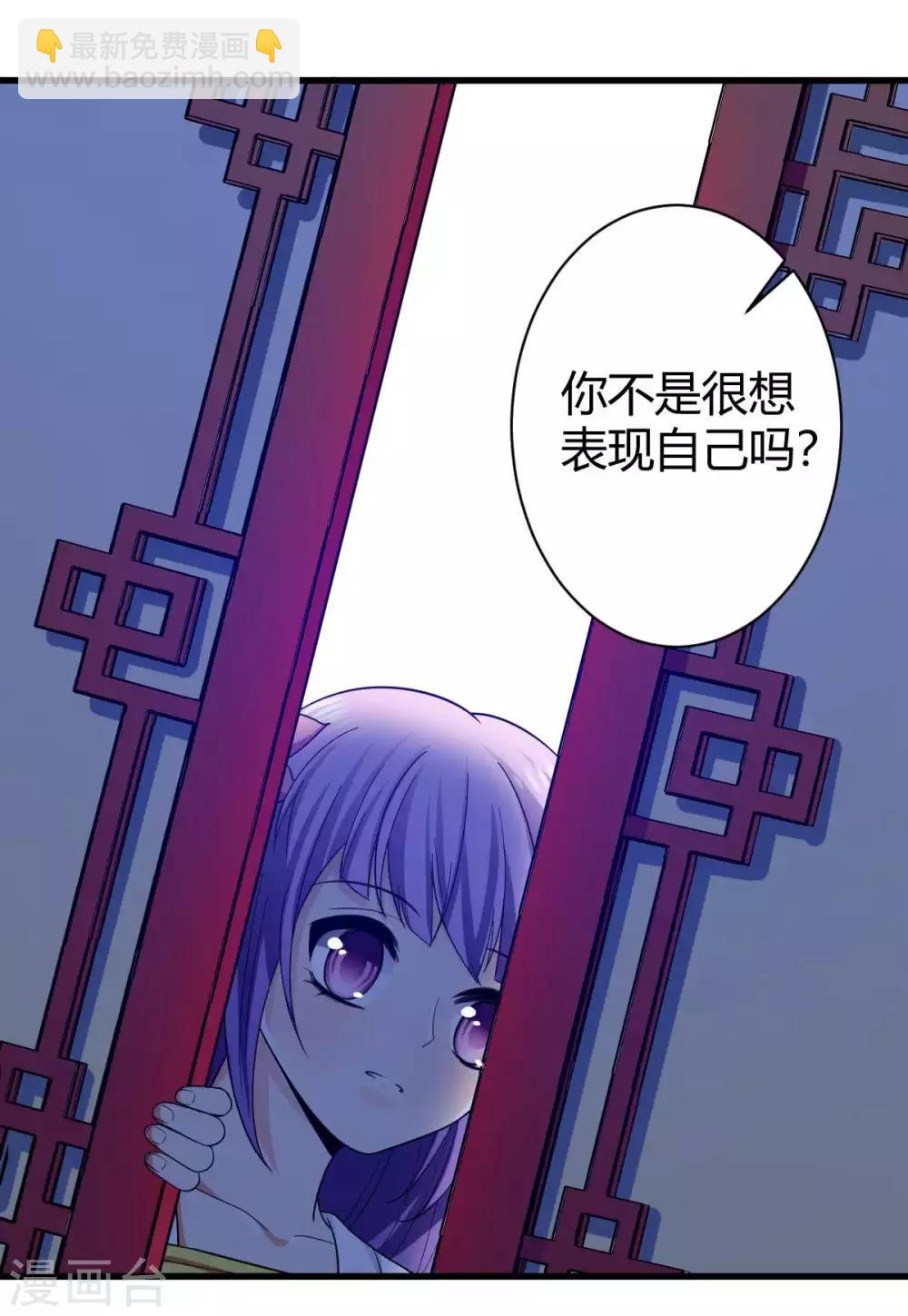 第5话 被遗忘的誓言-第6话