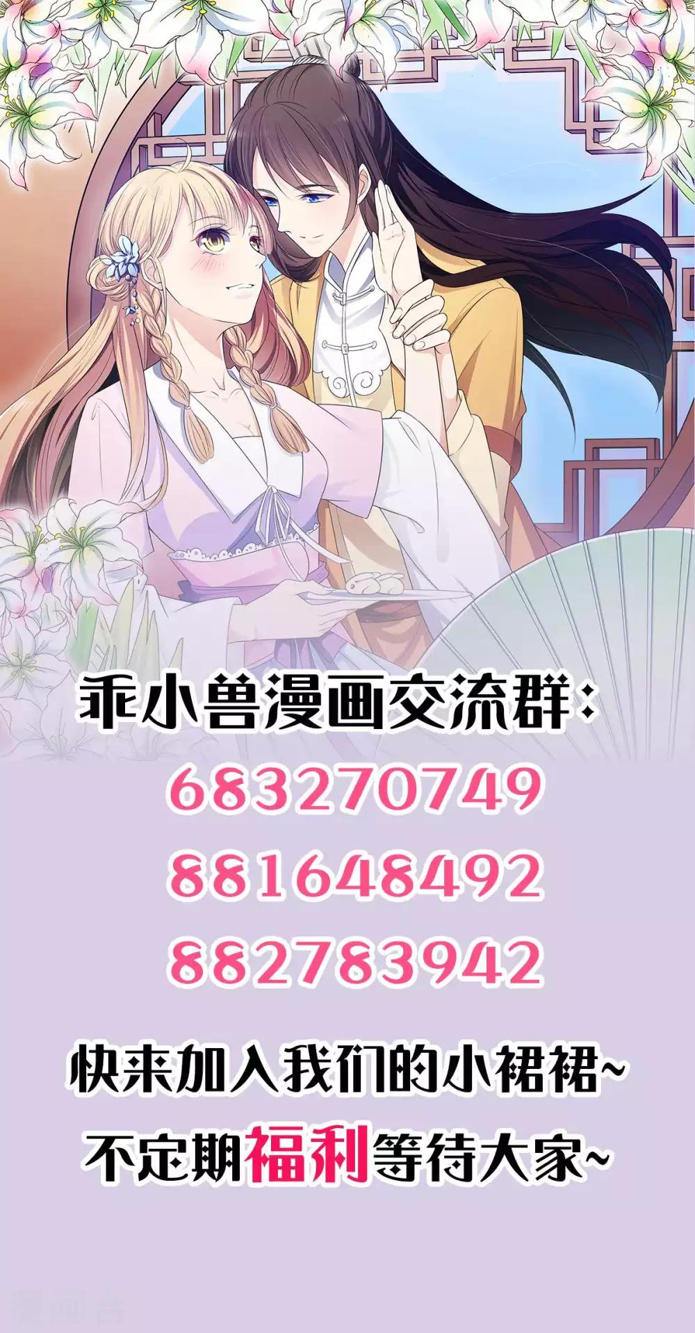 第5话 被遗忘的誓言-第6话