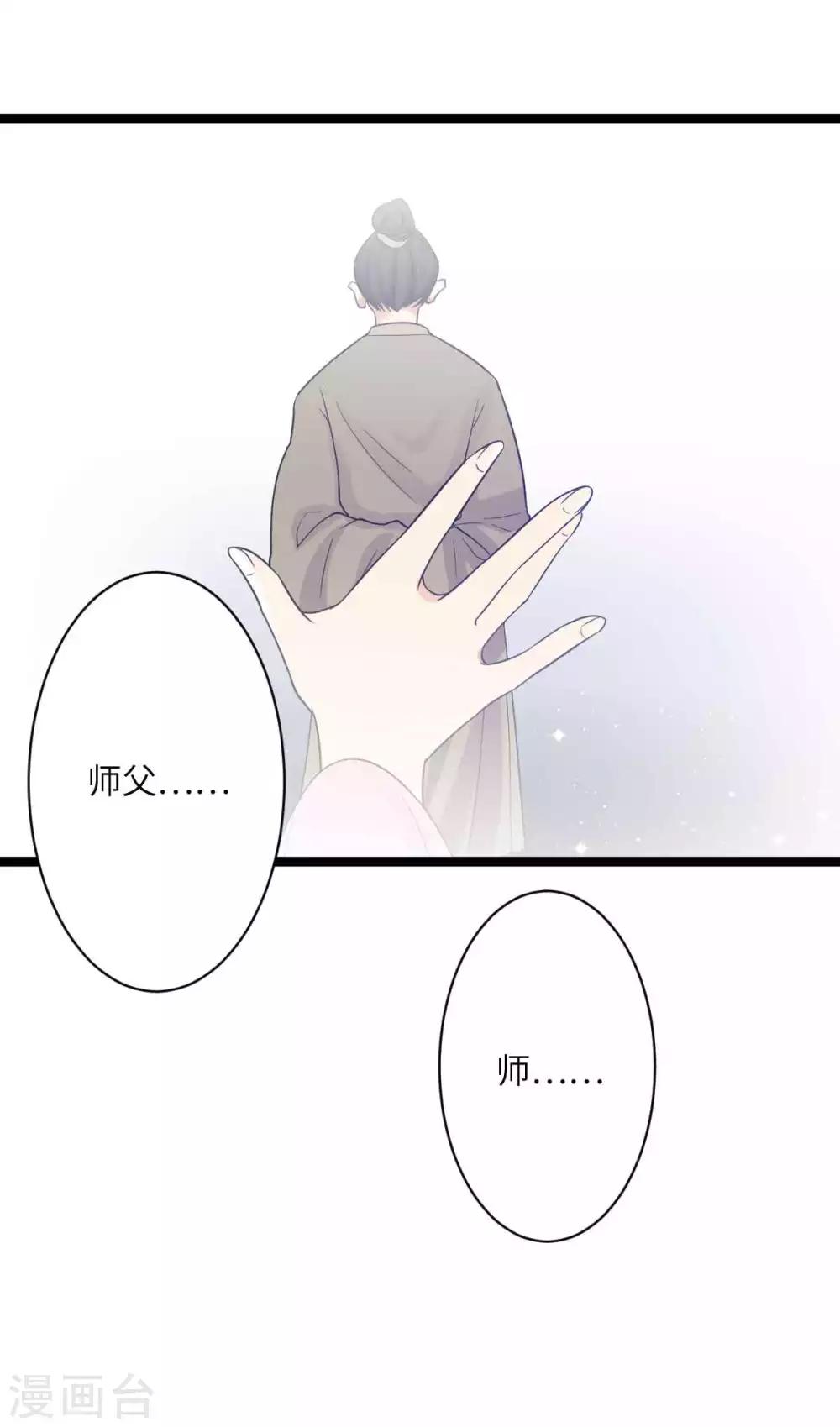 第51话 自食恶果-第54话