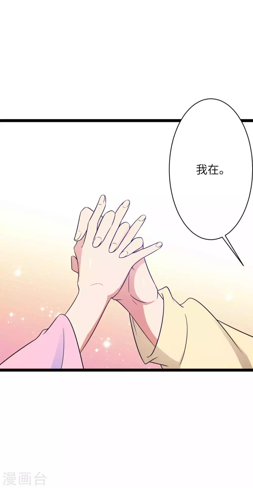 第51话 自食恶果-第54话