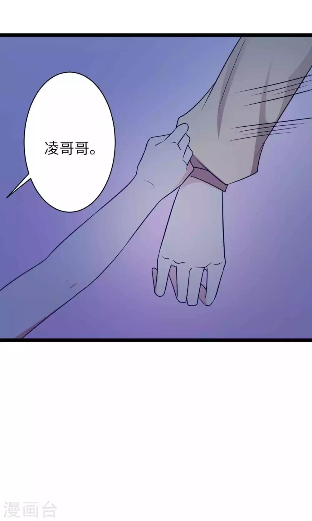 第51话 自食恶果-第54话