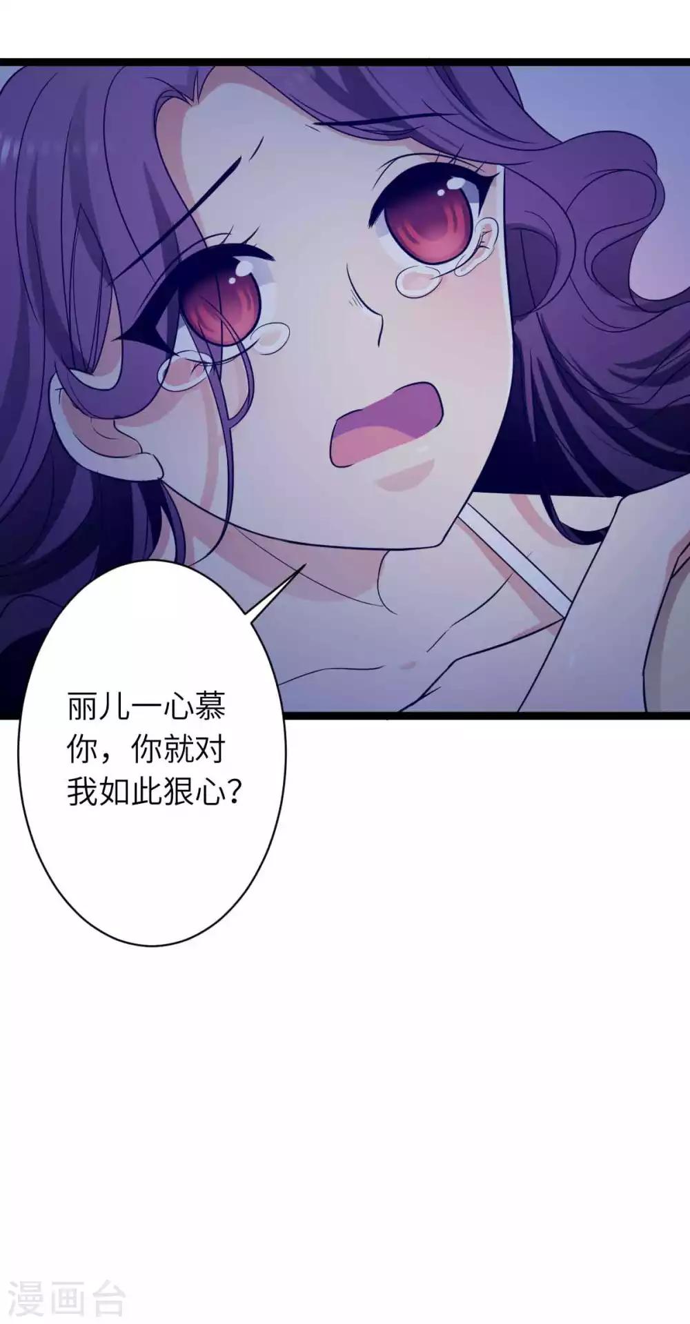第51话 自食恶果-第54话