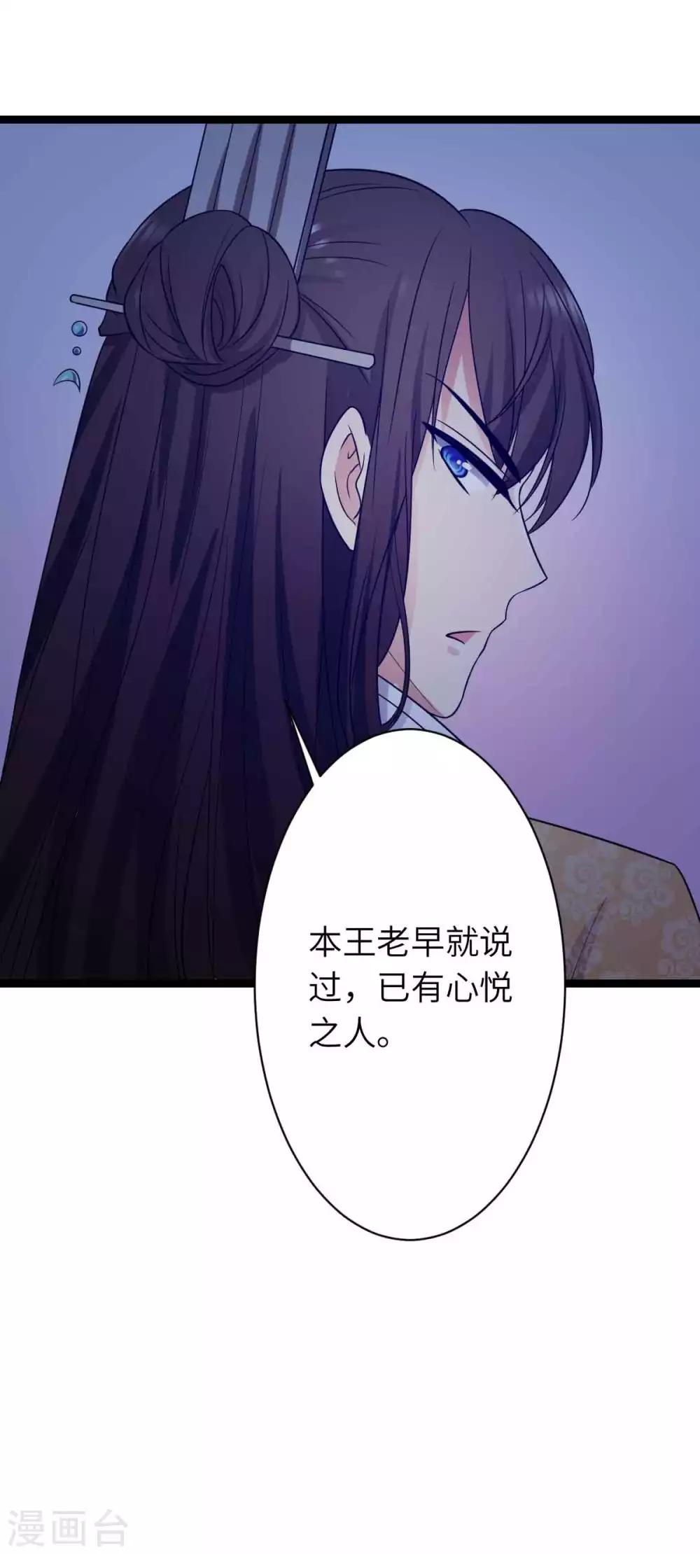 第51话 自食恶果-第54话