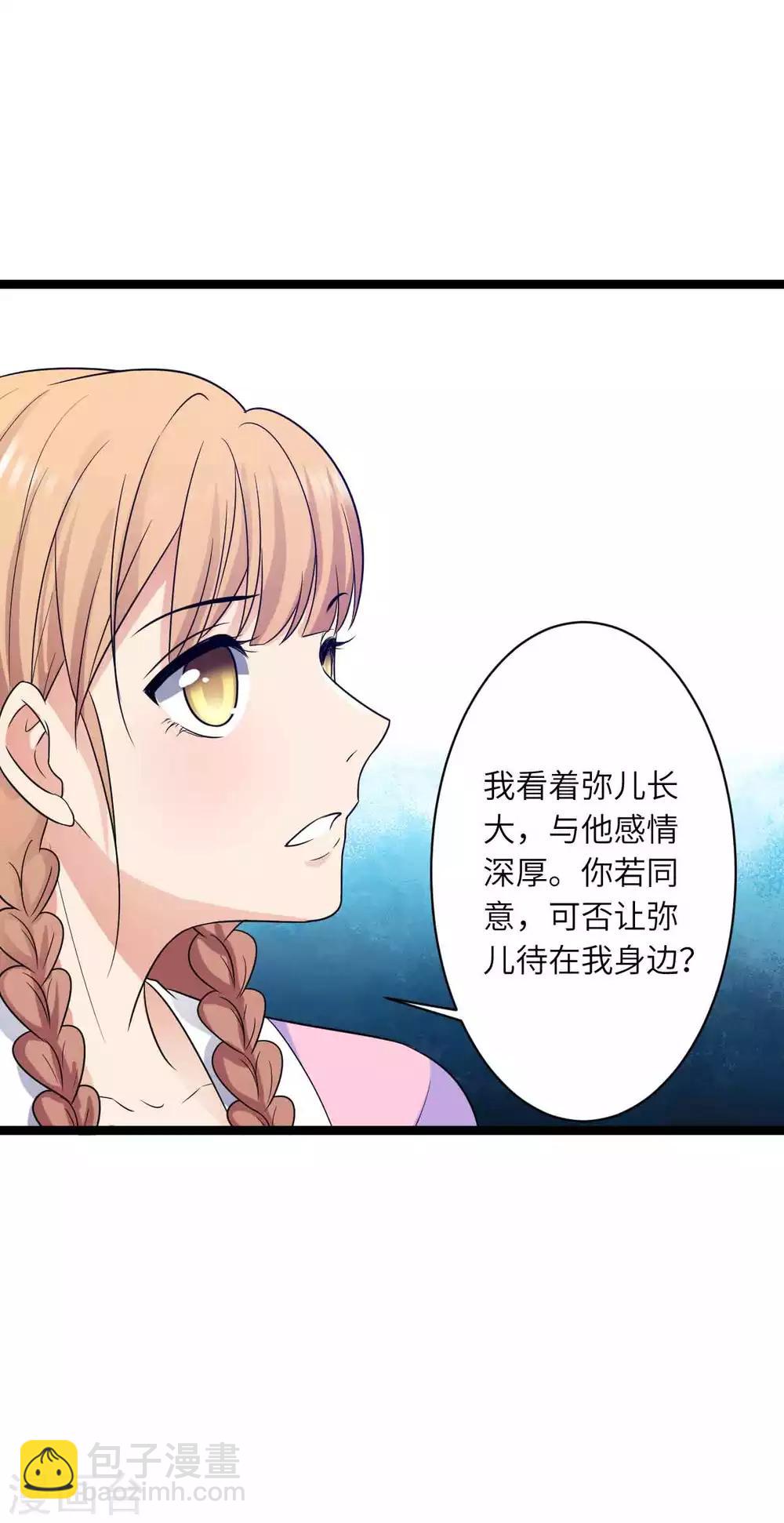 第53话 糟了-第56话