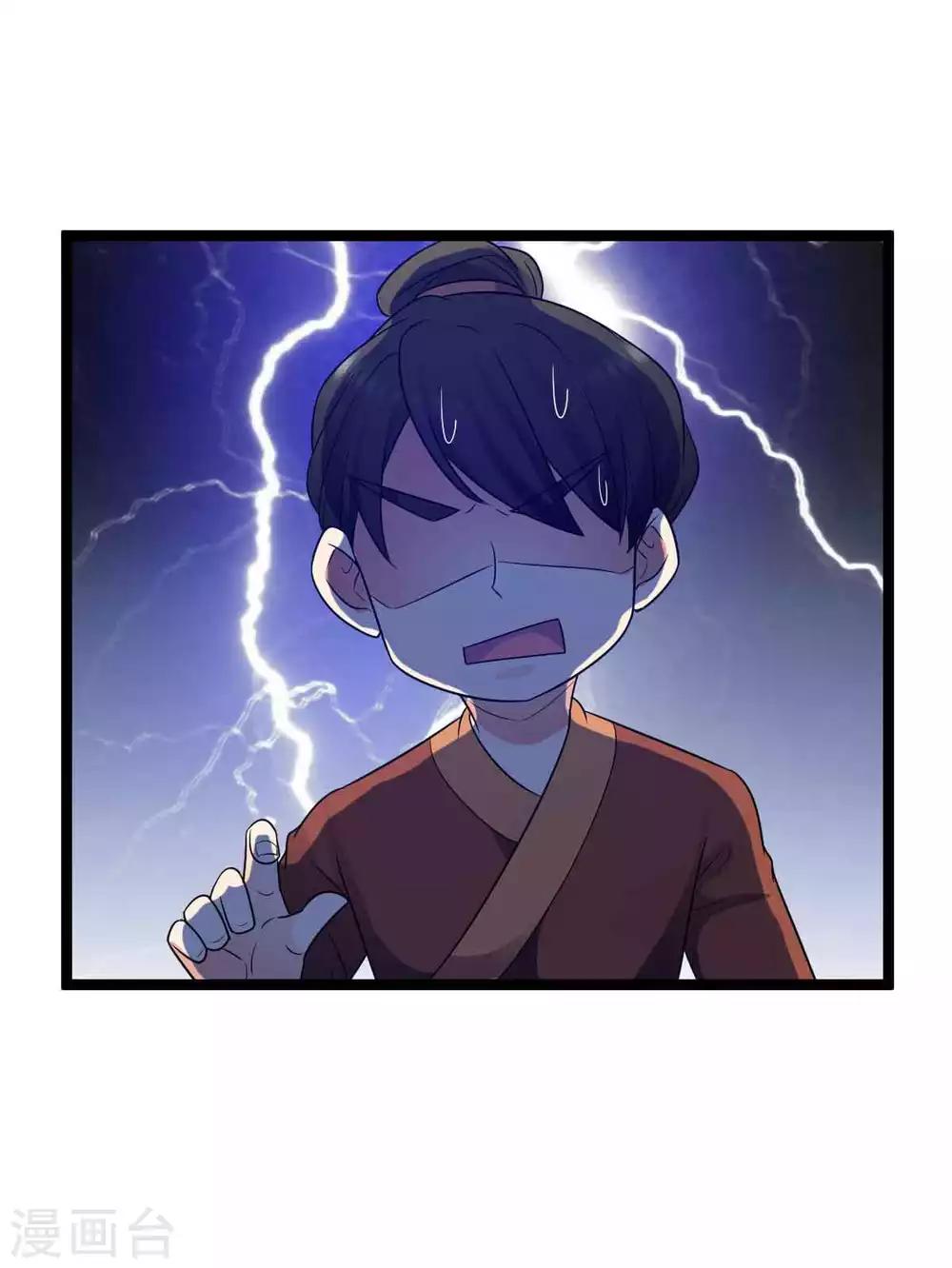 第53话 糟了-第56话