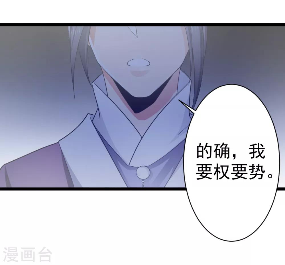 第9话 别走，吃面！-第10话