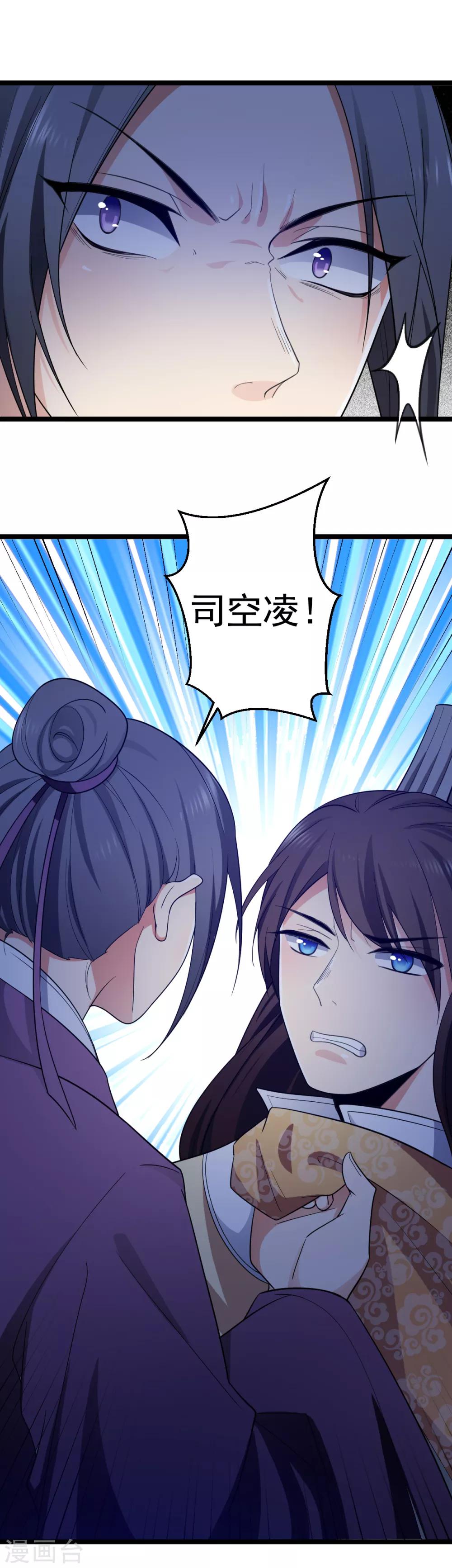 第9话 别走，吃面！-第10话