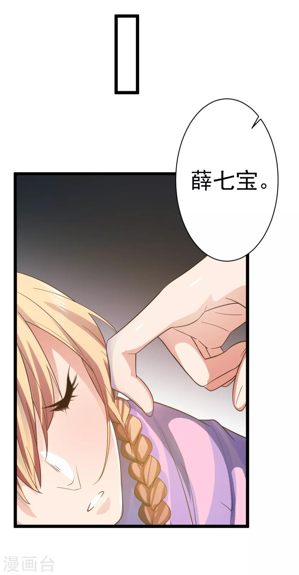 第9话 别走，吃面！-第10话