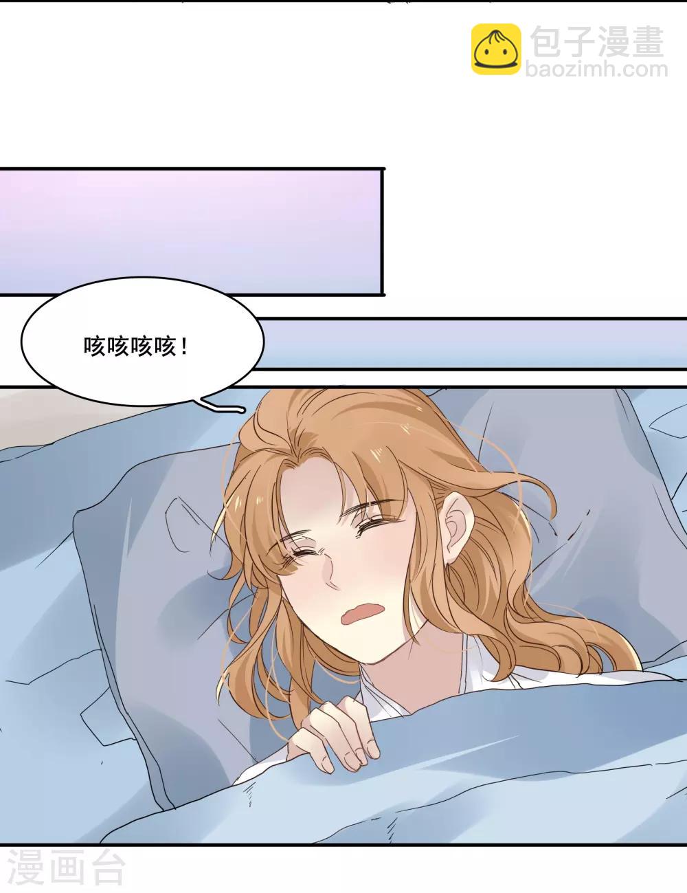 番外2 梅饼-第102话