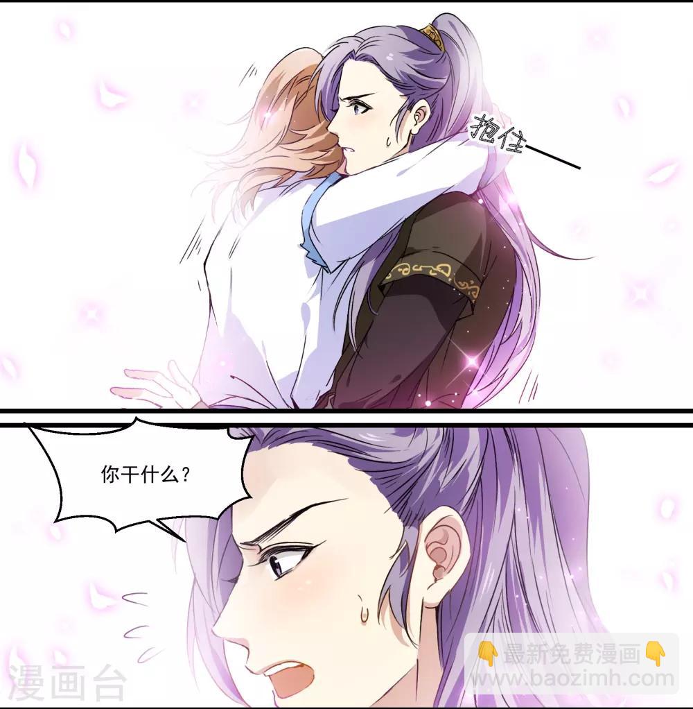 第40话 雪中送炭-第40话
