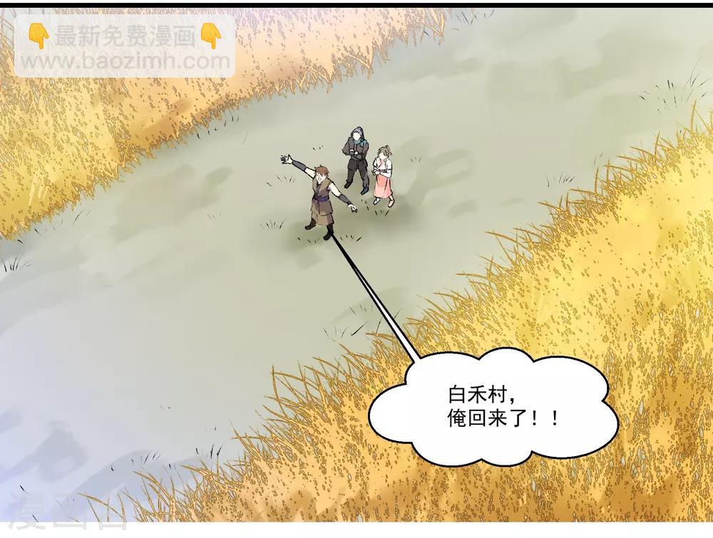 第44话 女扮男装-第44话